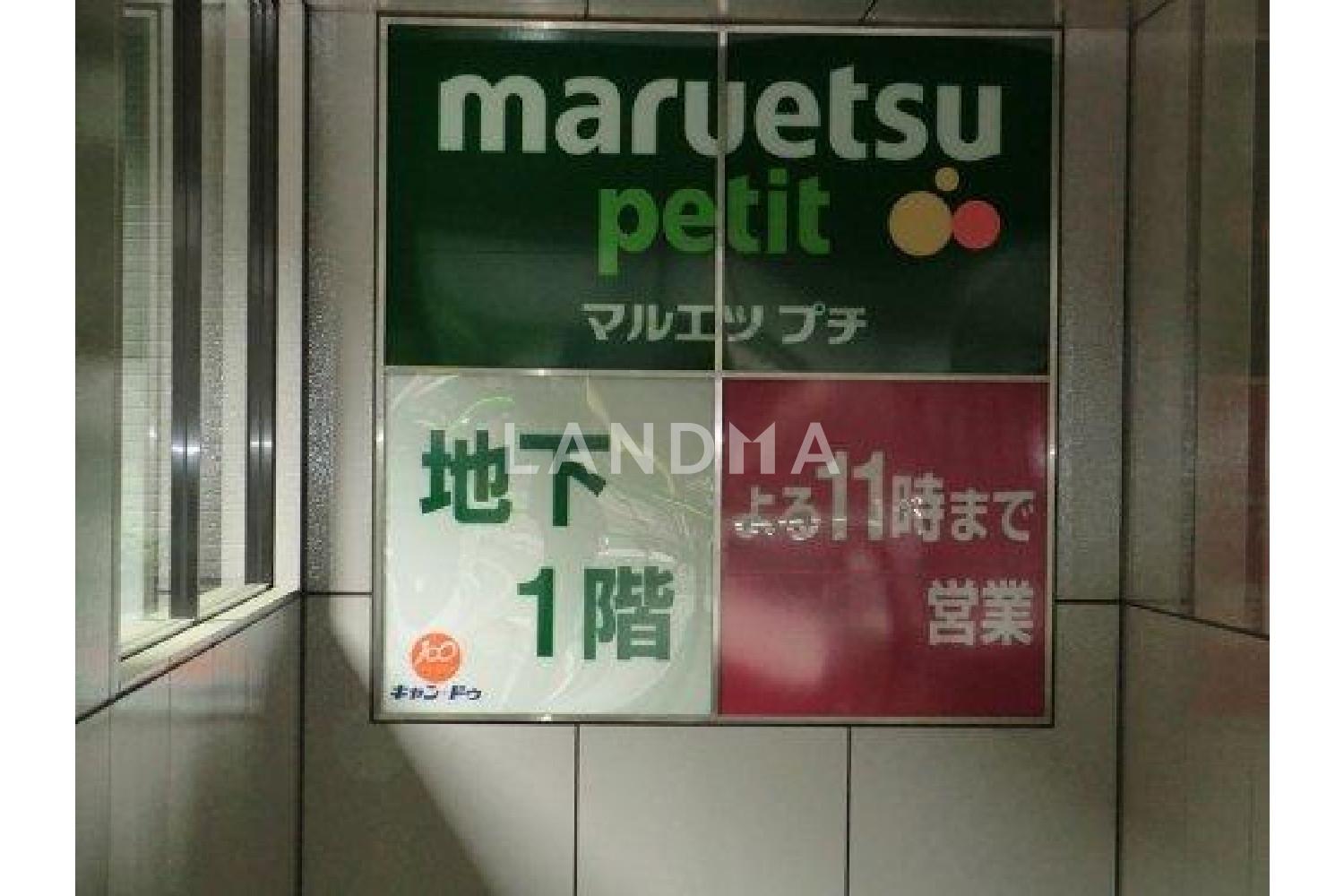 パークコート赤坂桜坂 官网图片 8