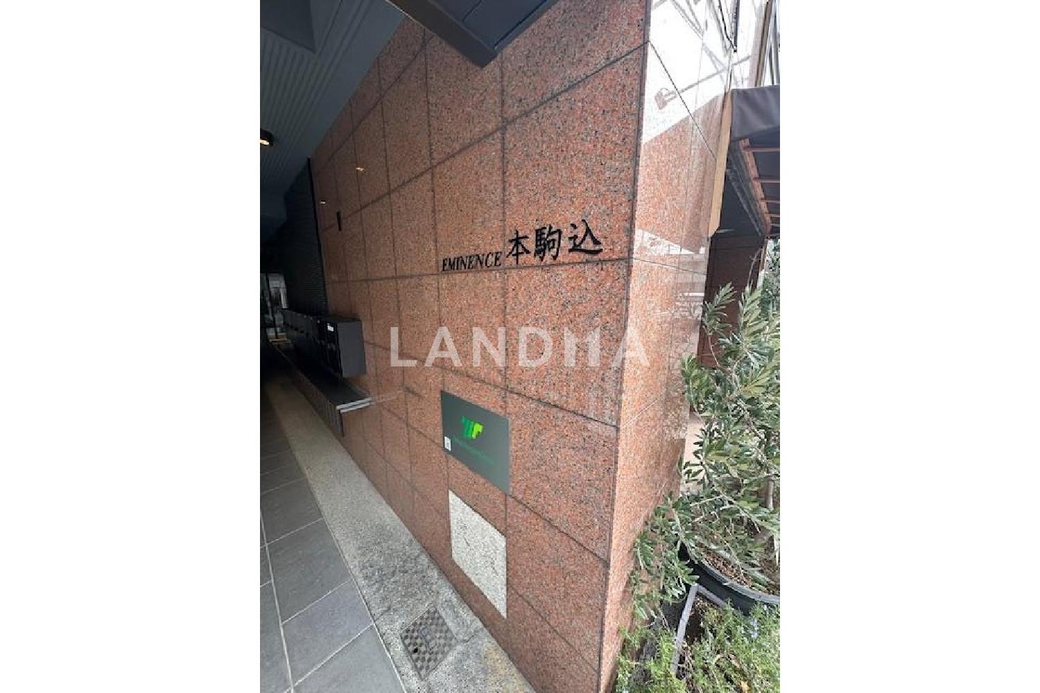 東京都文京区本駒込5-71-1 一棟売りマンション 133.56㎡ 官网图片 2