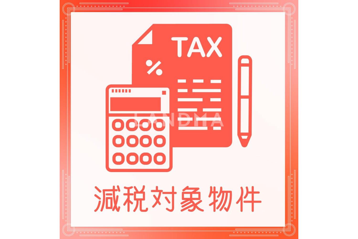 インプレスト東京八丁堀ル・サンク 官网图片 14