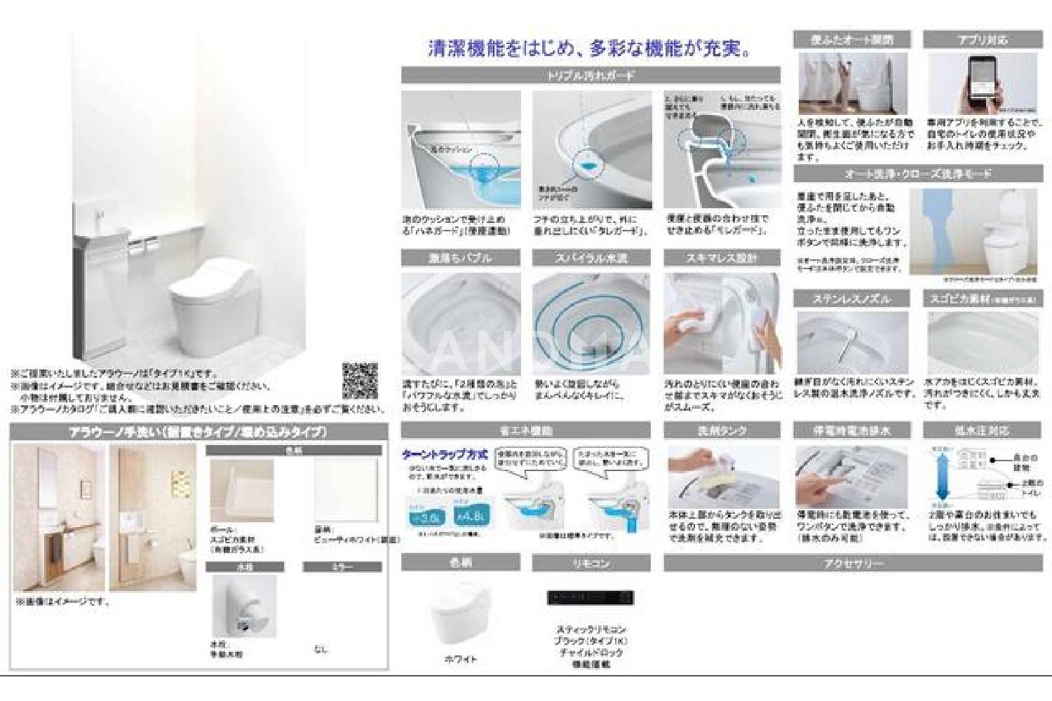 グランドメゾン紀尾井坂 官网图片 7