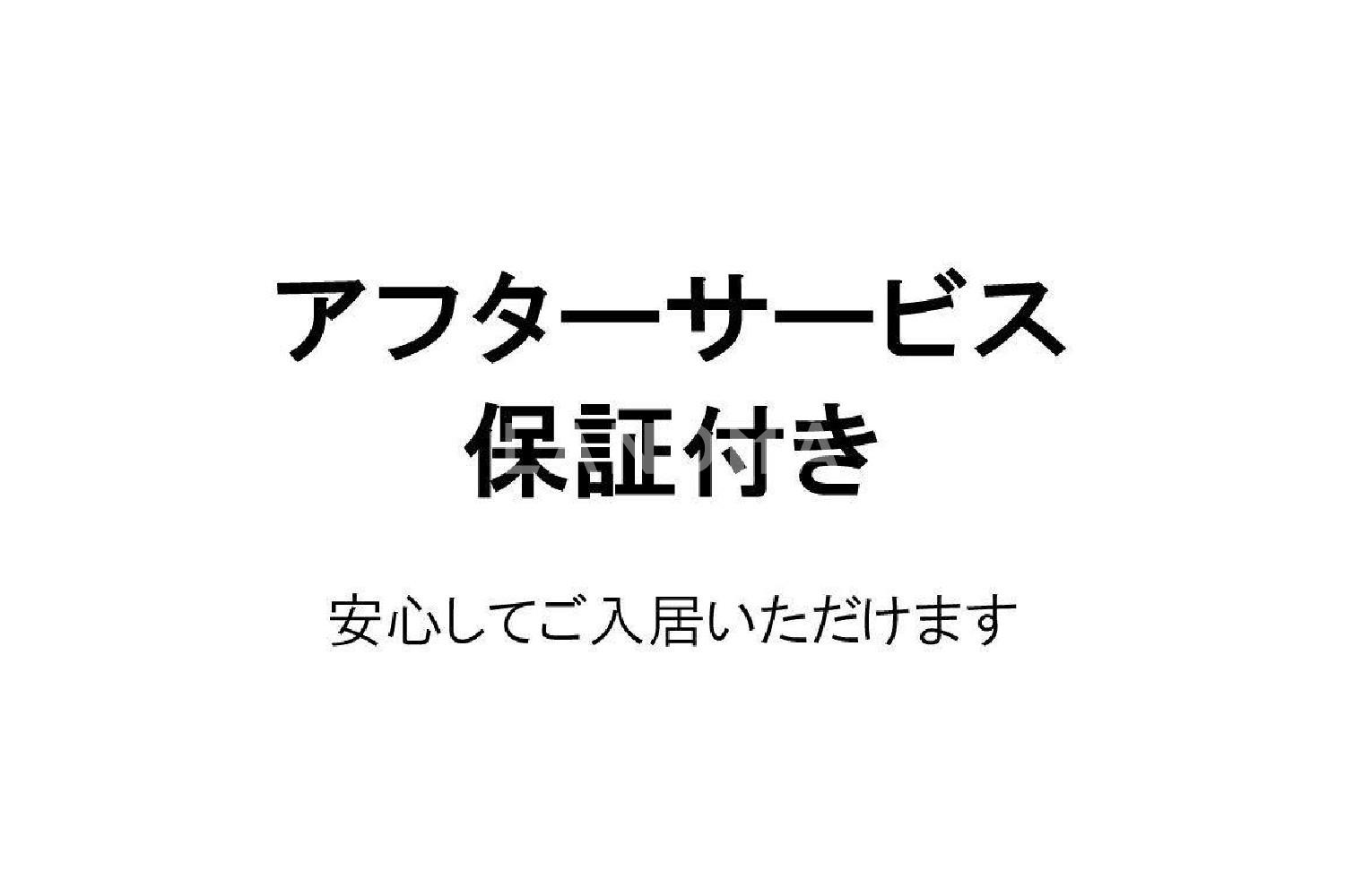 ライオンズマンション麻布十番南 官网图片 3