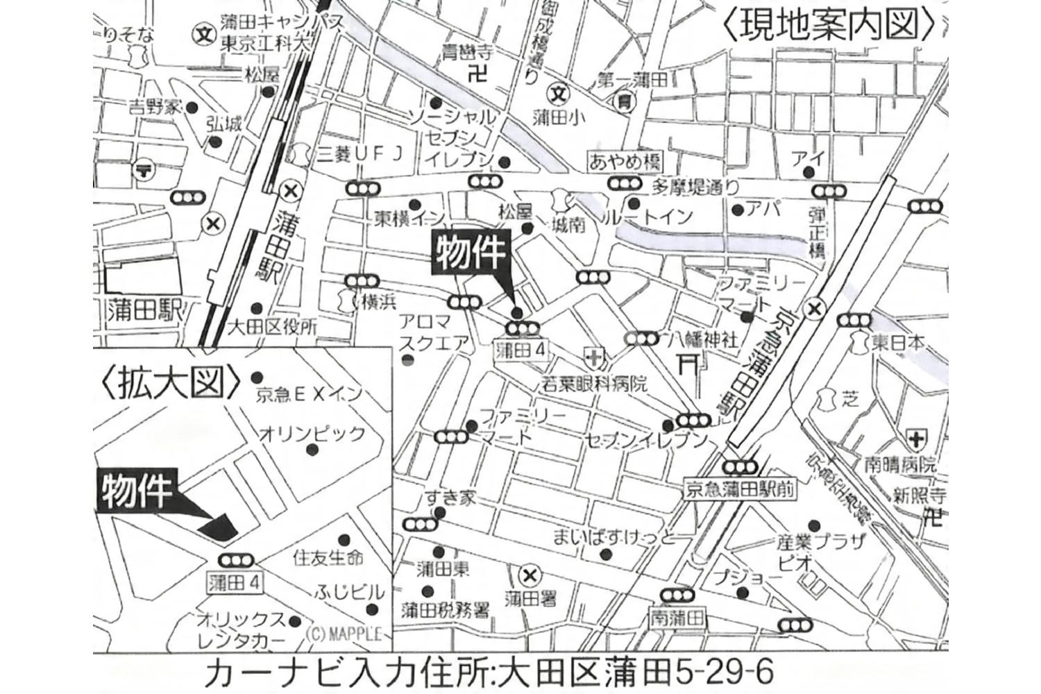 東京都大田区蒲田5丁目29番4(住居表示5-29-6) 一棟売りビル 416.5㎡ 官网图片 2