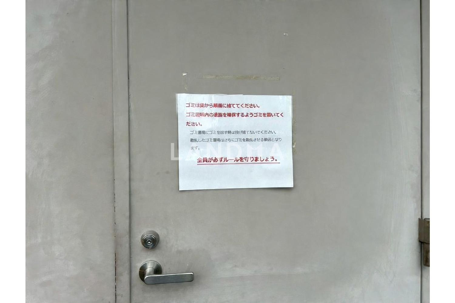 ディオレ西新宿 官网图片 6