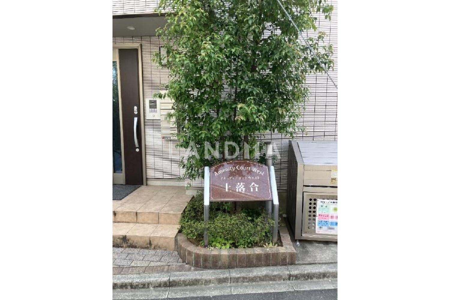 東京都新宿区上落合1丁目 一棟売りアパート 129.64㎡ 官网图片 10