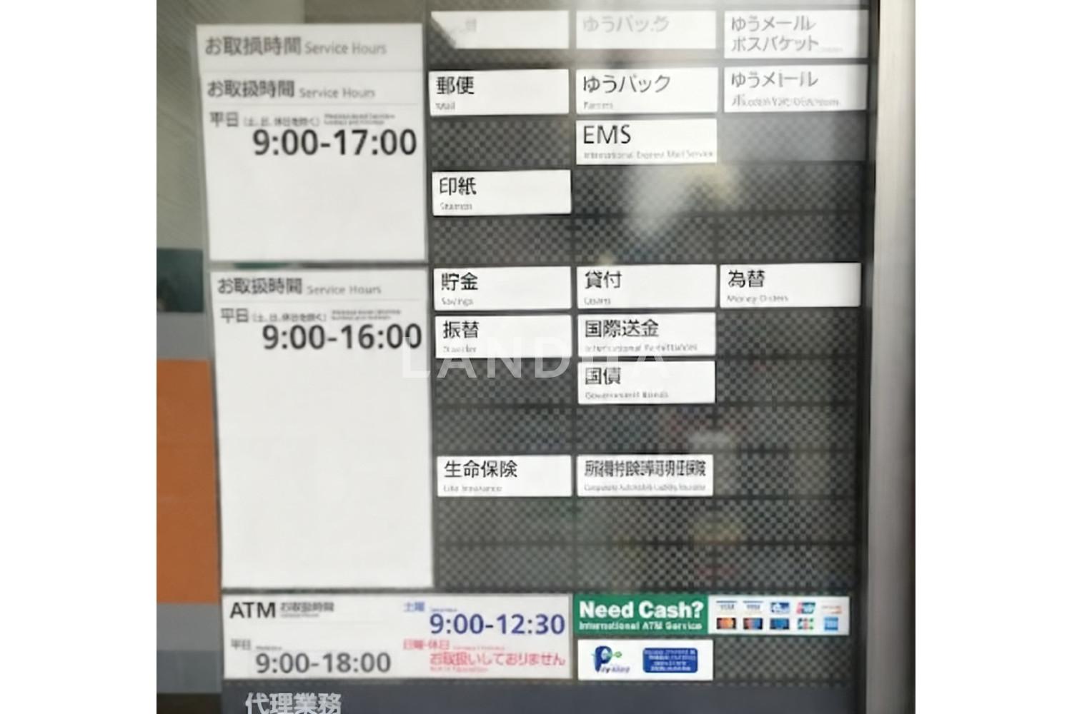 ファミールコート南青山 官网图片 12