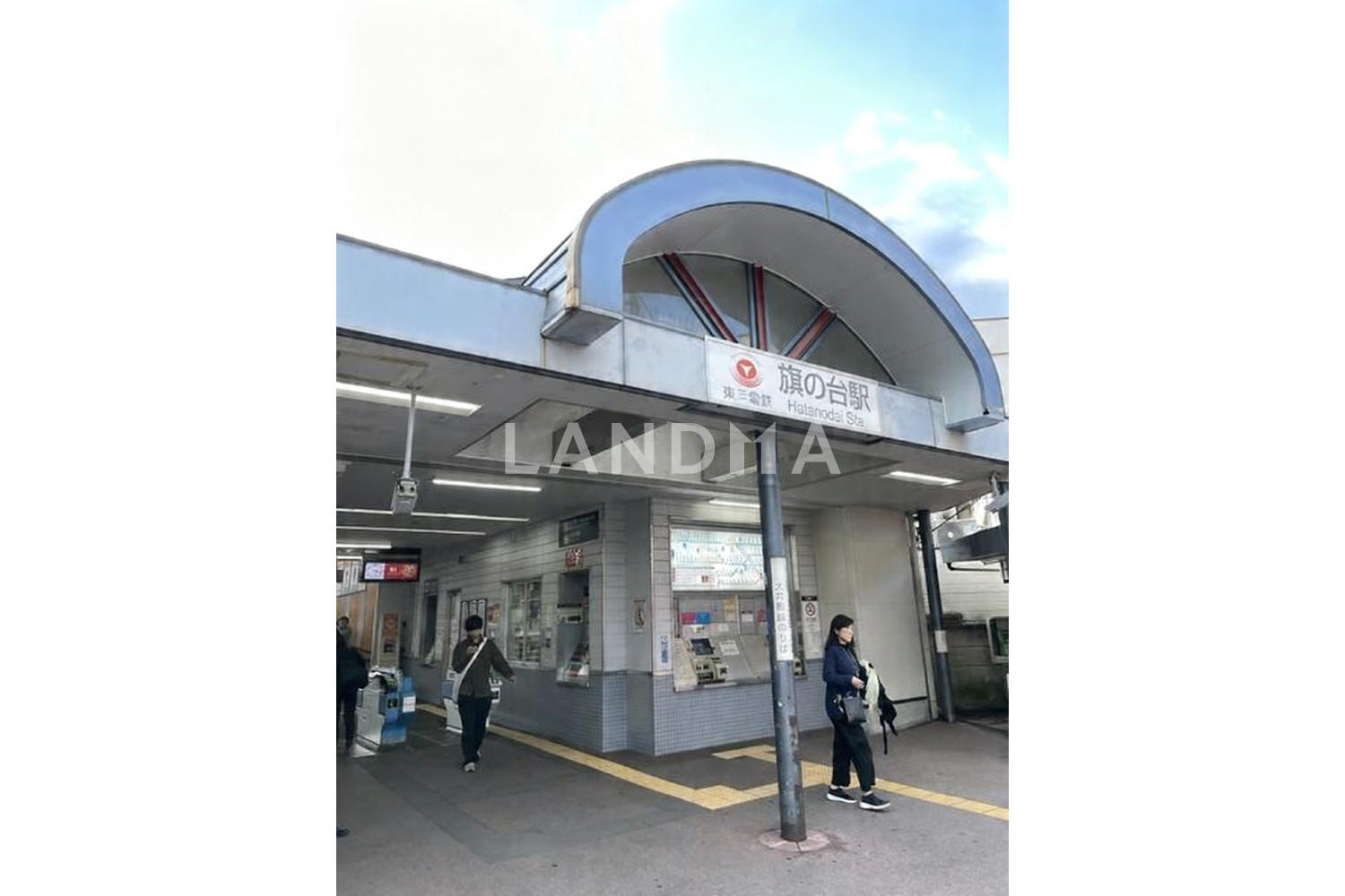 東京都品川区旗の台4丁目 一棟売りマンション 300.5㎡ 官网图片 6