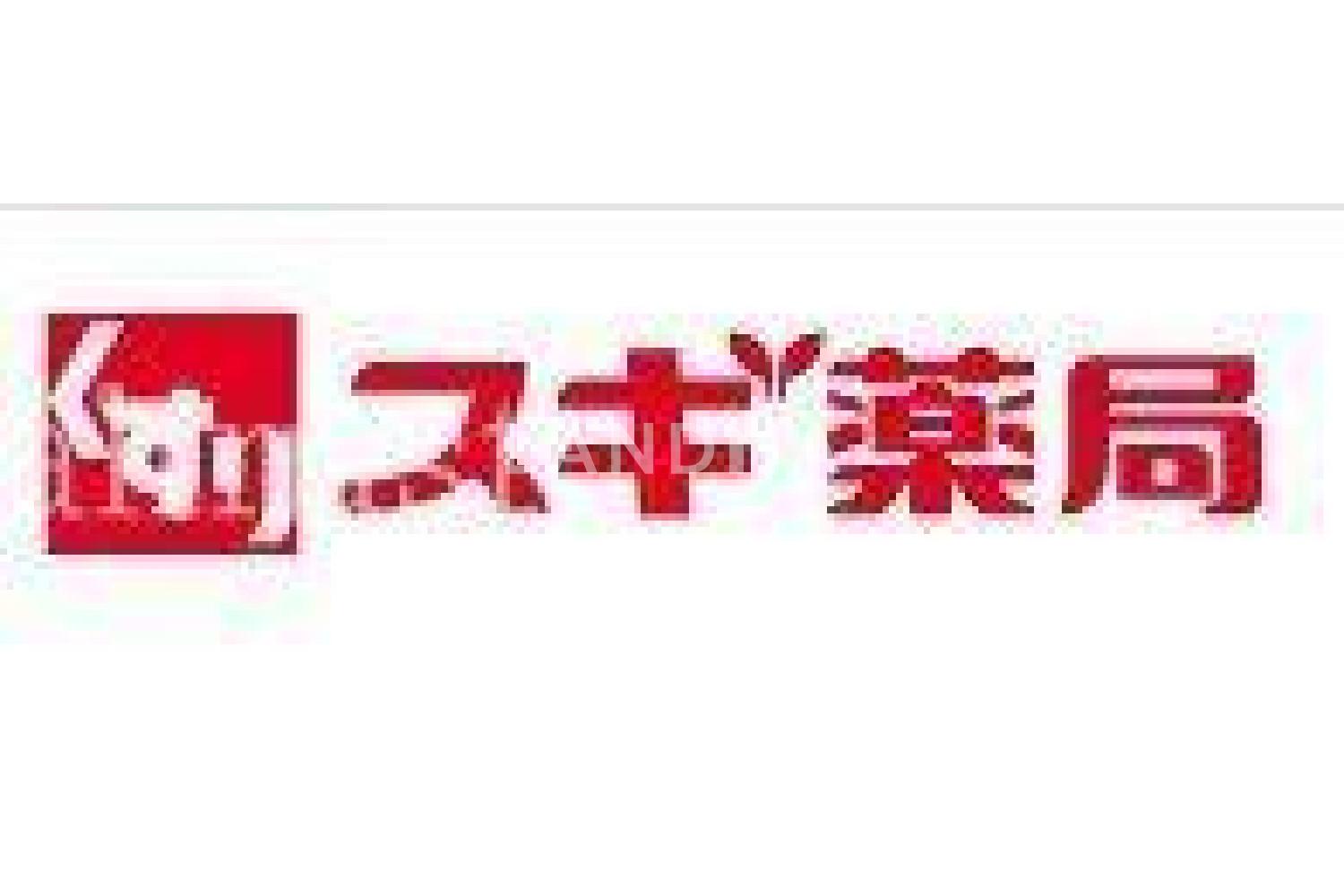 パークタワーグランスカイ 官网图片 5
