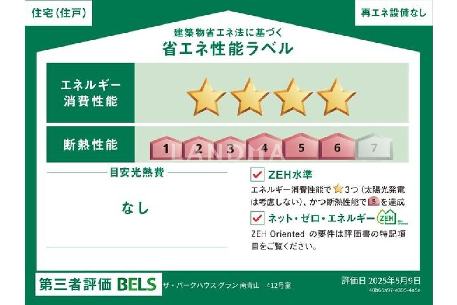 ザ・パークハウスグラン南青山 官网图片 3