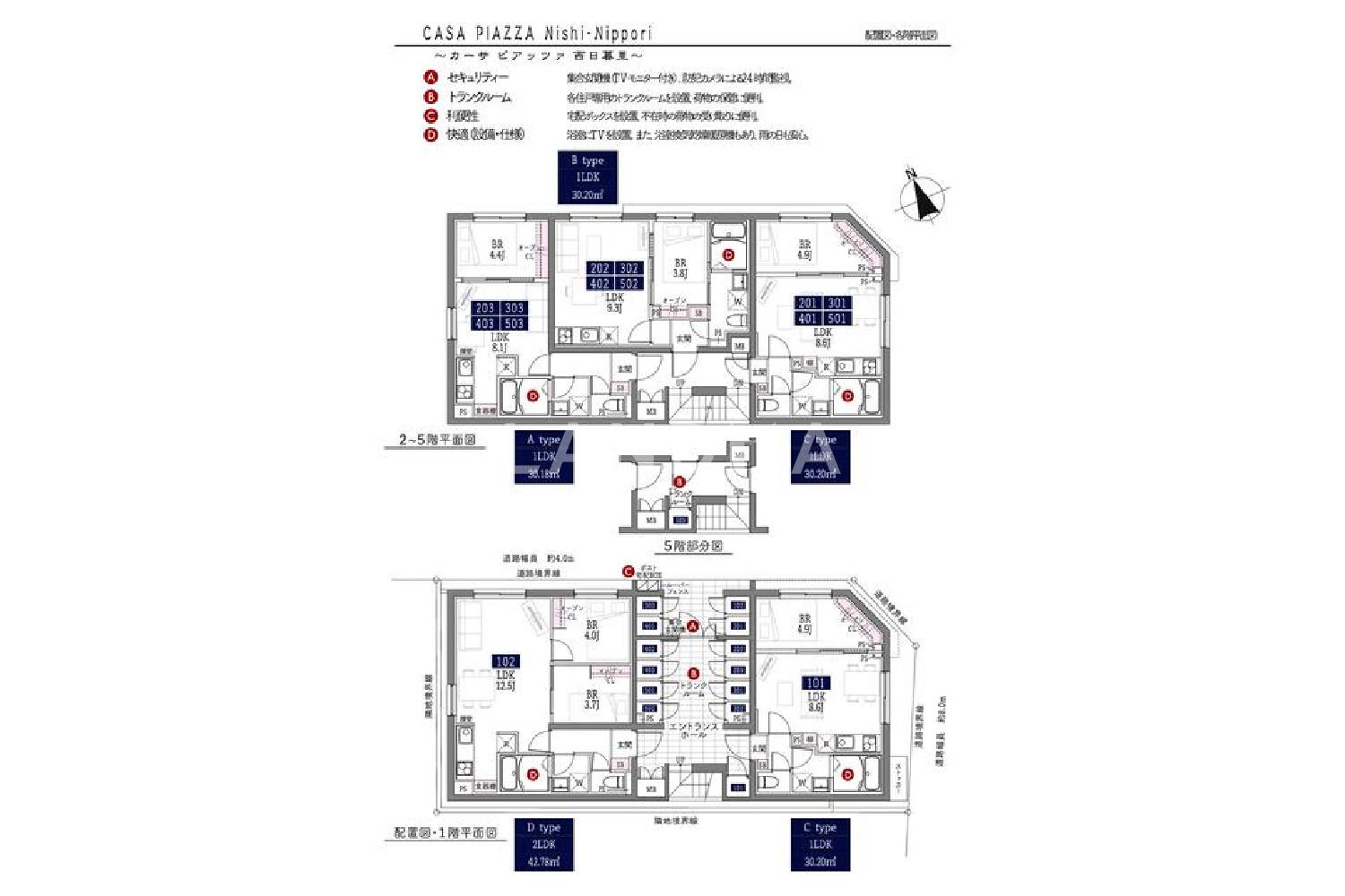 東京都荒川区西日暮里2-40 一棟売りマンション 123.86㎡ 官网图片 3