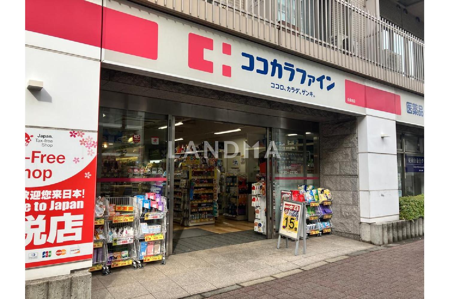 グランスイート白金マークス 官网图片 20