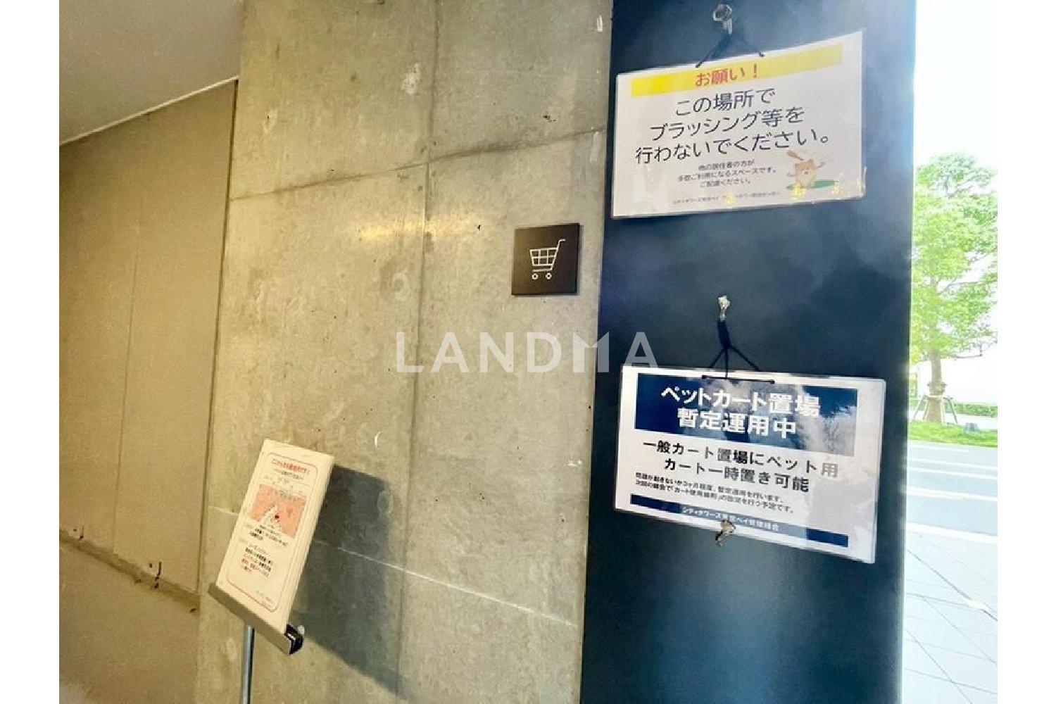 シティタワーズ東京ベイ ウエストタワー 官网图片 11