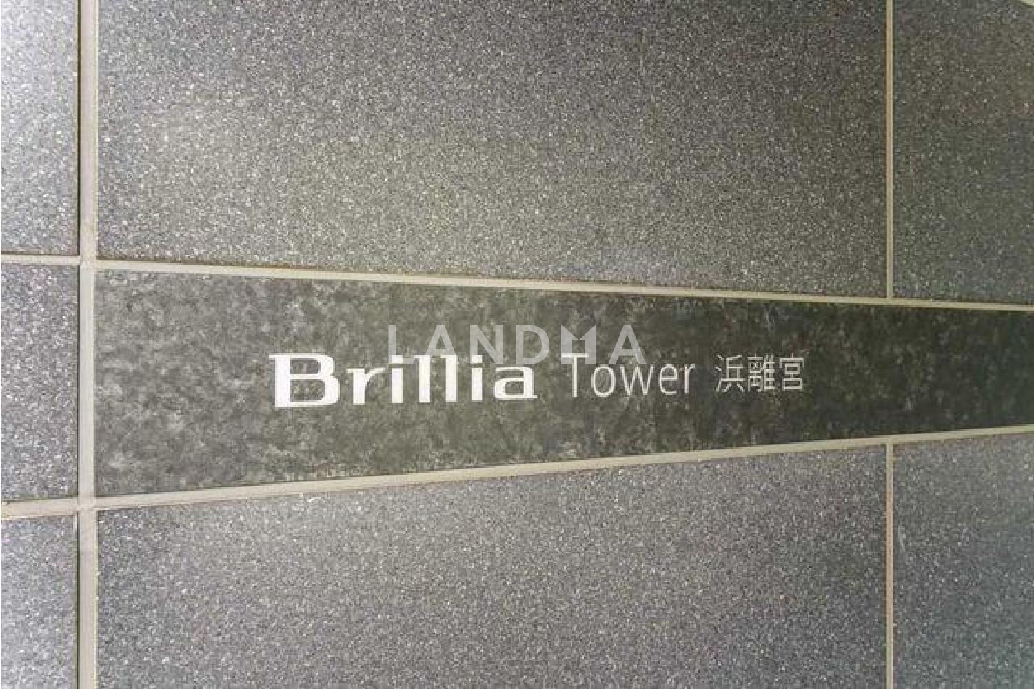 ブリリアタワー浜離宮 官网图片 9
