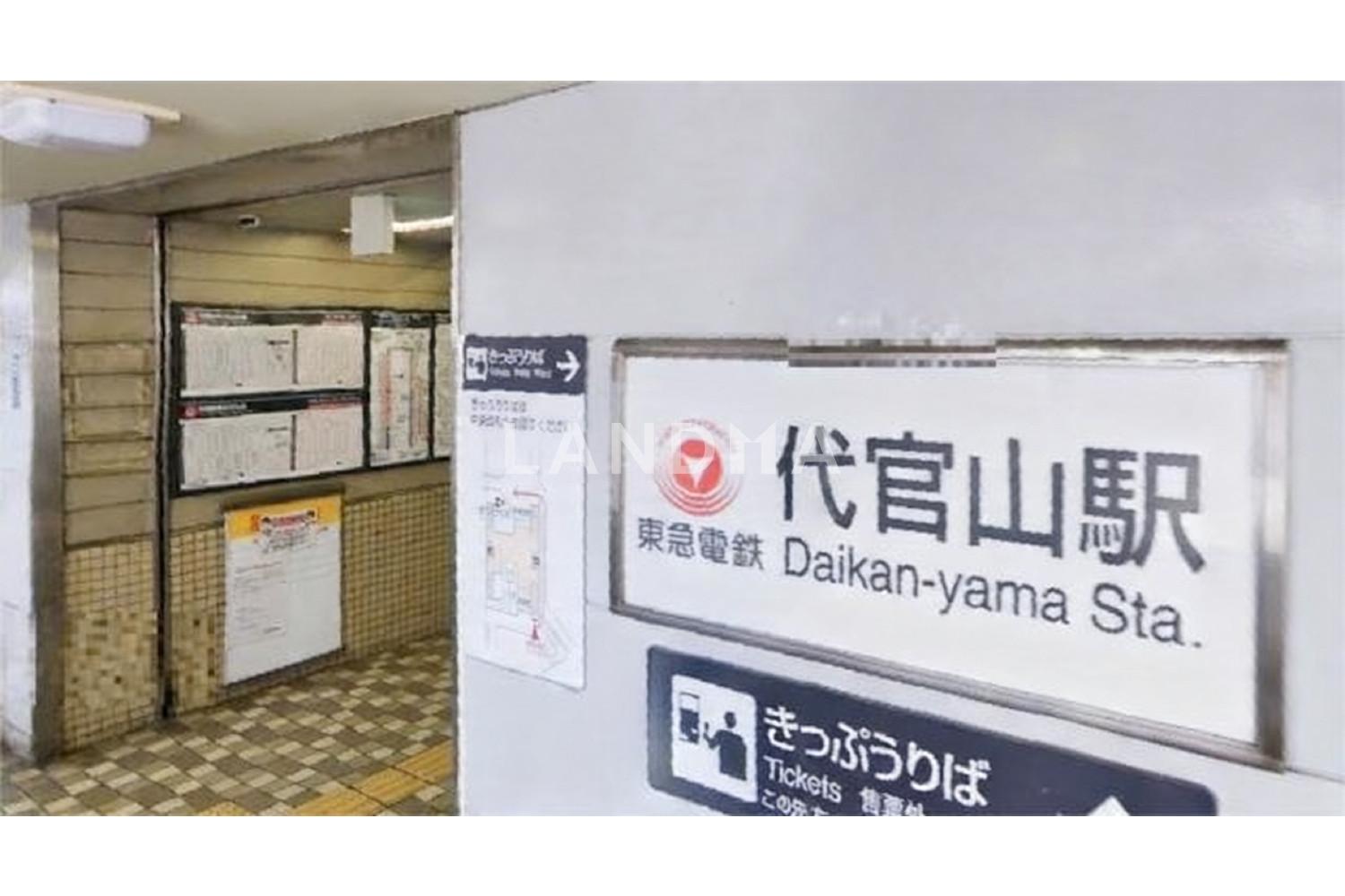 東京都渋谷区代官山町 投資用マンション 73.84㎡ 官网图片 4