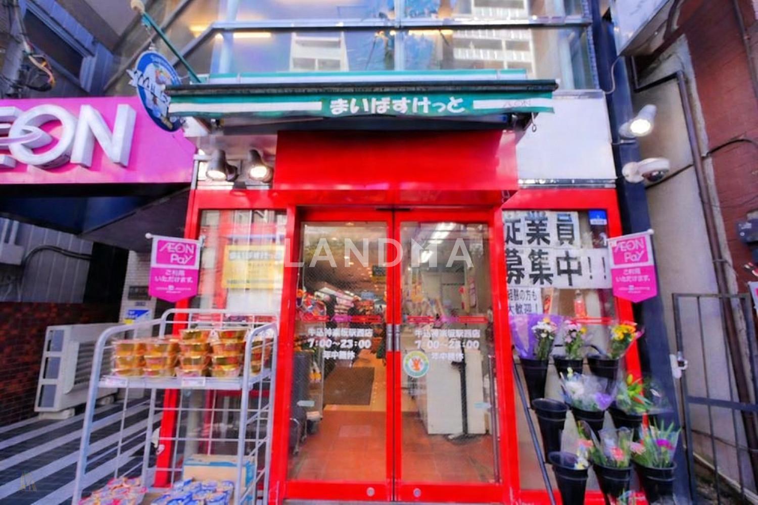 コスモシティ市ヶ谷 官网图片 16