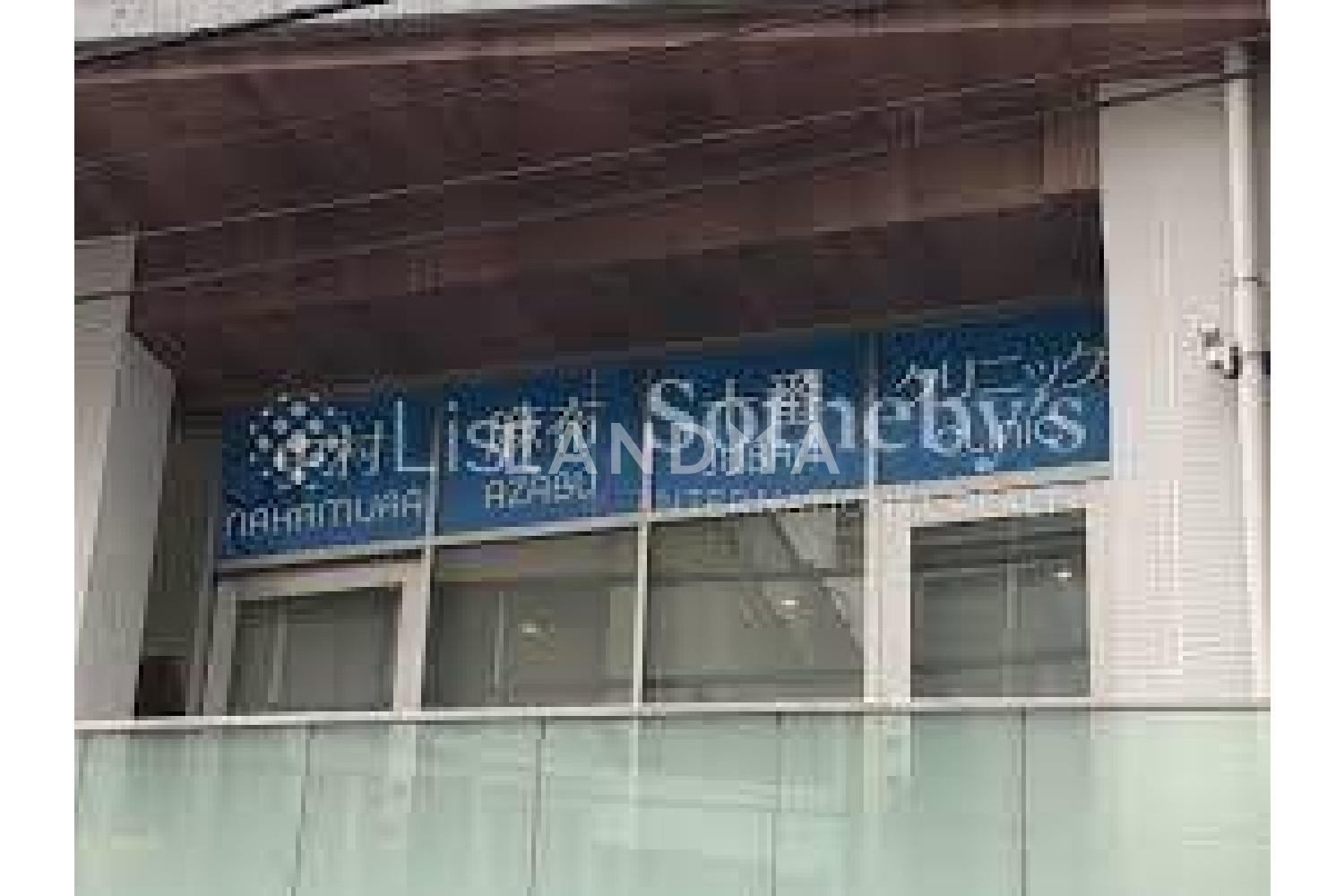 グランドヒルズ元麻布 官网图片 2