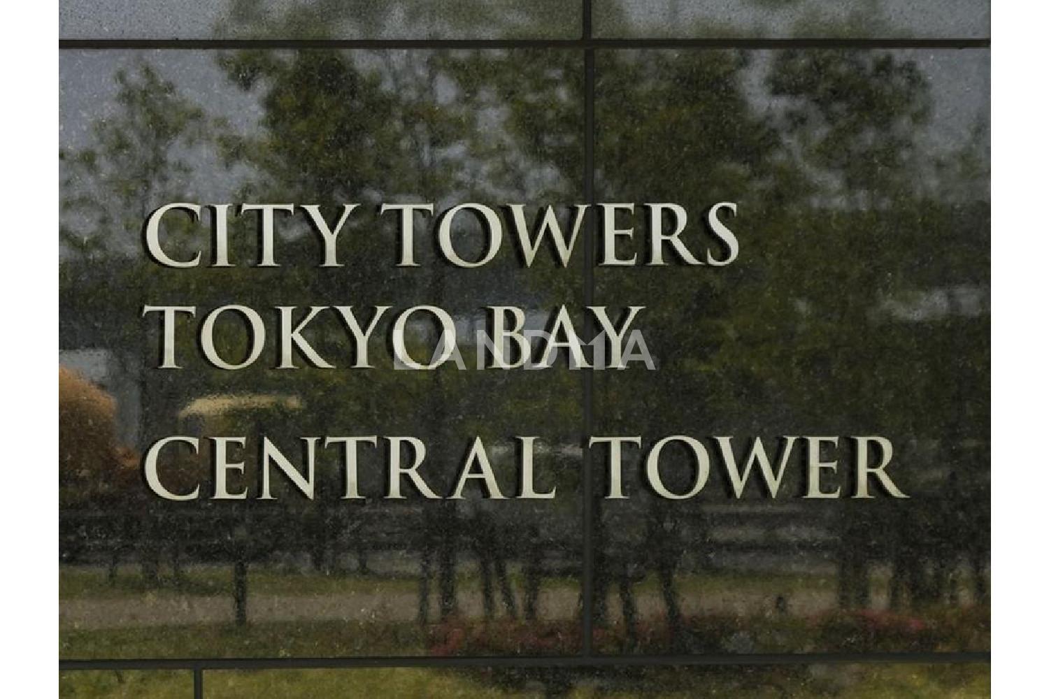 シティタワーズ東京ベイ　セントラルタワー 官网图片 17