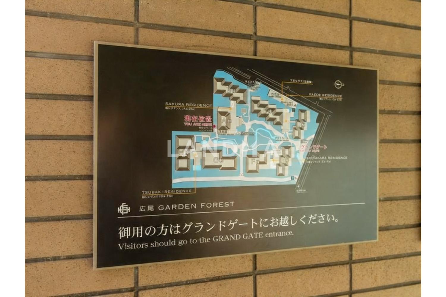 広尾ガーデンフォレスト G棟 官网图片 4