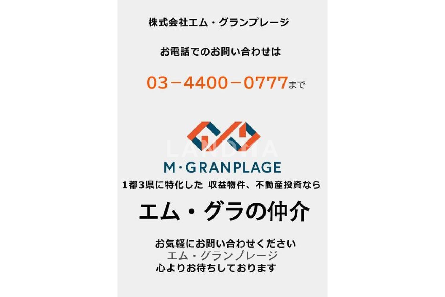 東京都世田谷区南烏山3-19-1 一棟売りマンション 171.66㎡ 官网图片 4