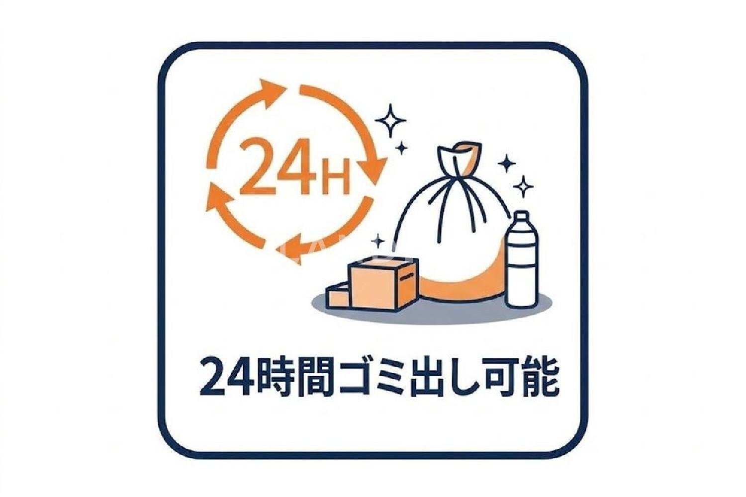 ザ・パークハウス三田タワー 官网图片 18