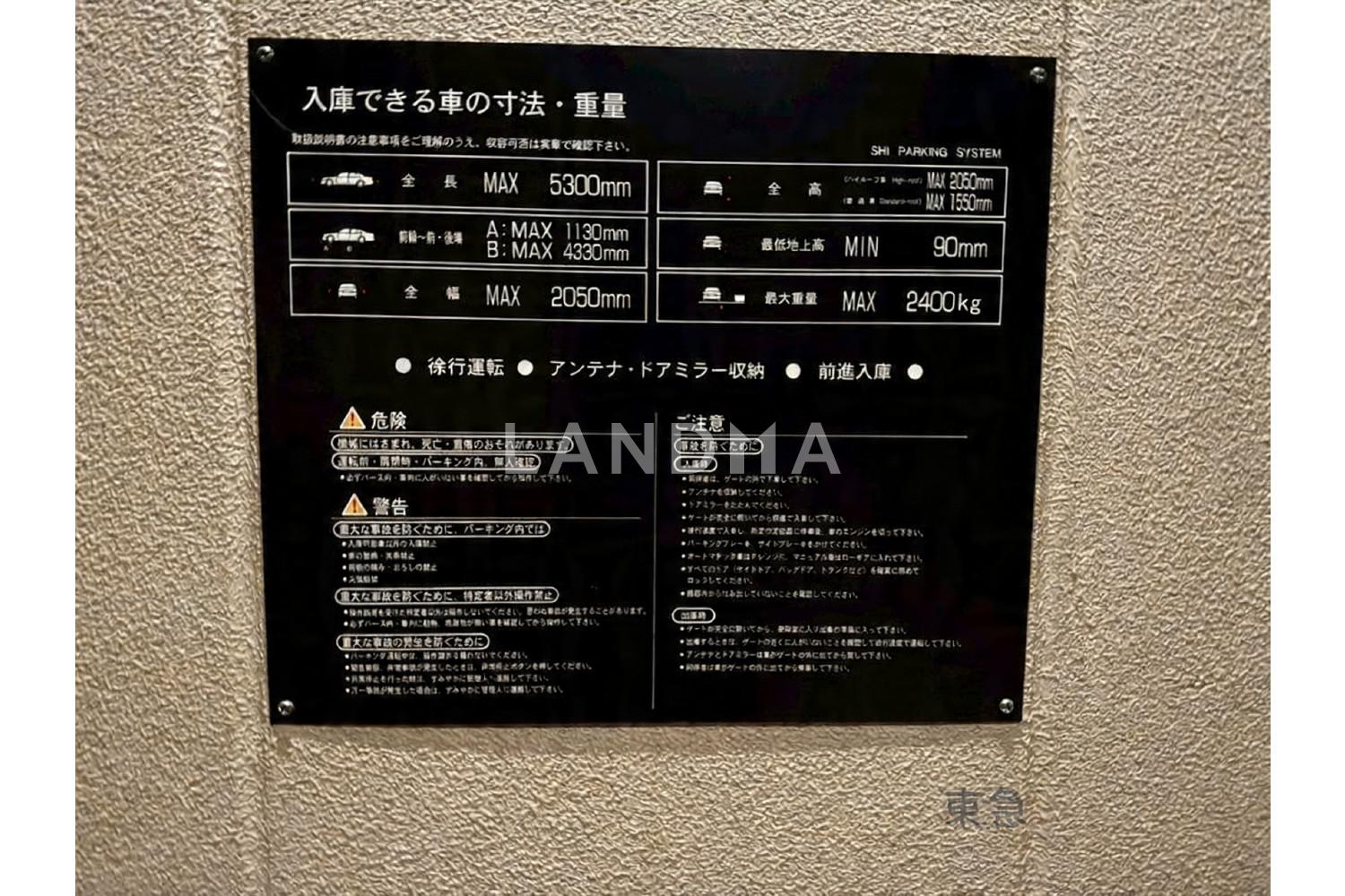 麻布台パークハウス 官网图片 14