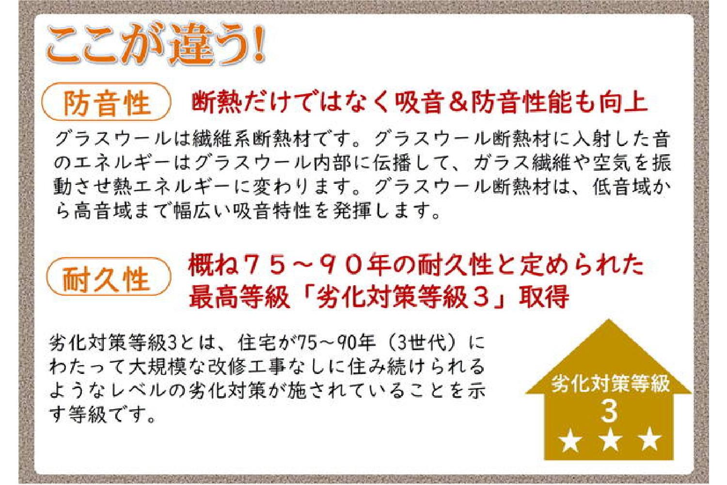 大阪府大阪市生野区中川5丁目 一棟売りアパート 165.31㎡ 官网图片 10