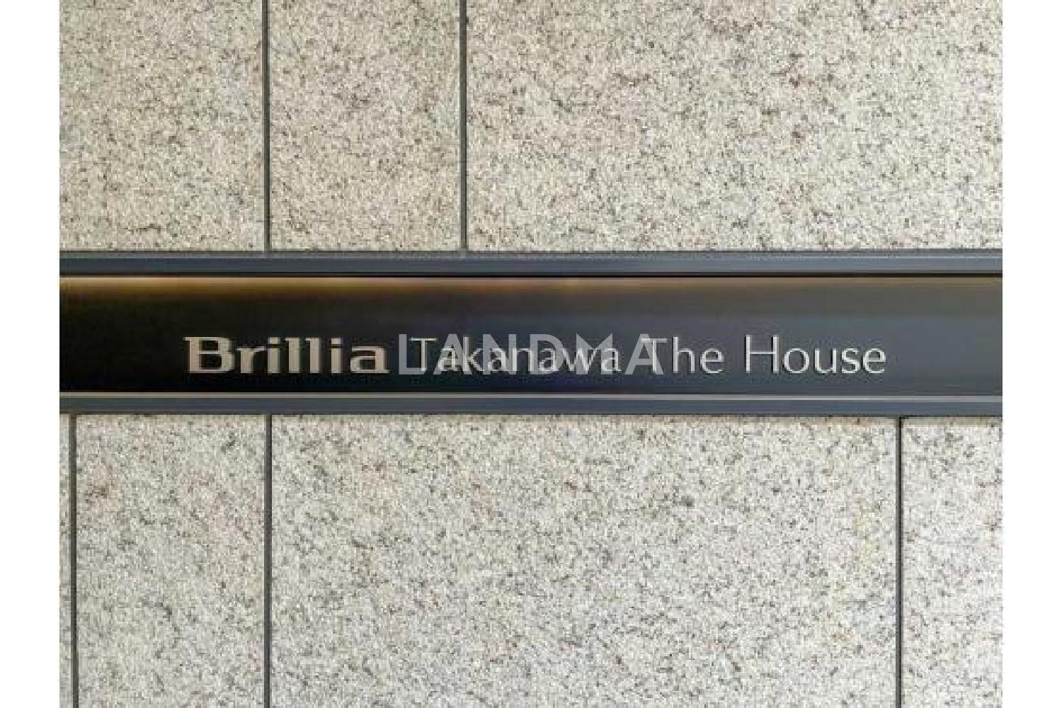 Brillia高輪The House 官网图片 3