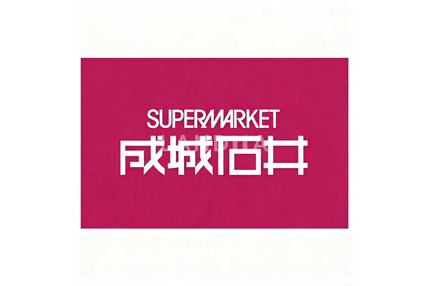 パークコート千代田四番町 官网图片 17