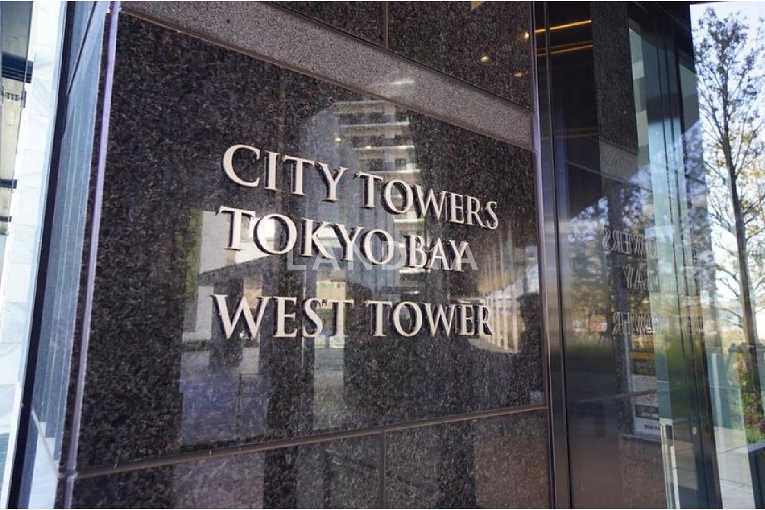 シティタワーズ東京ベイ ウエストタワー 官网图片 19