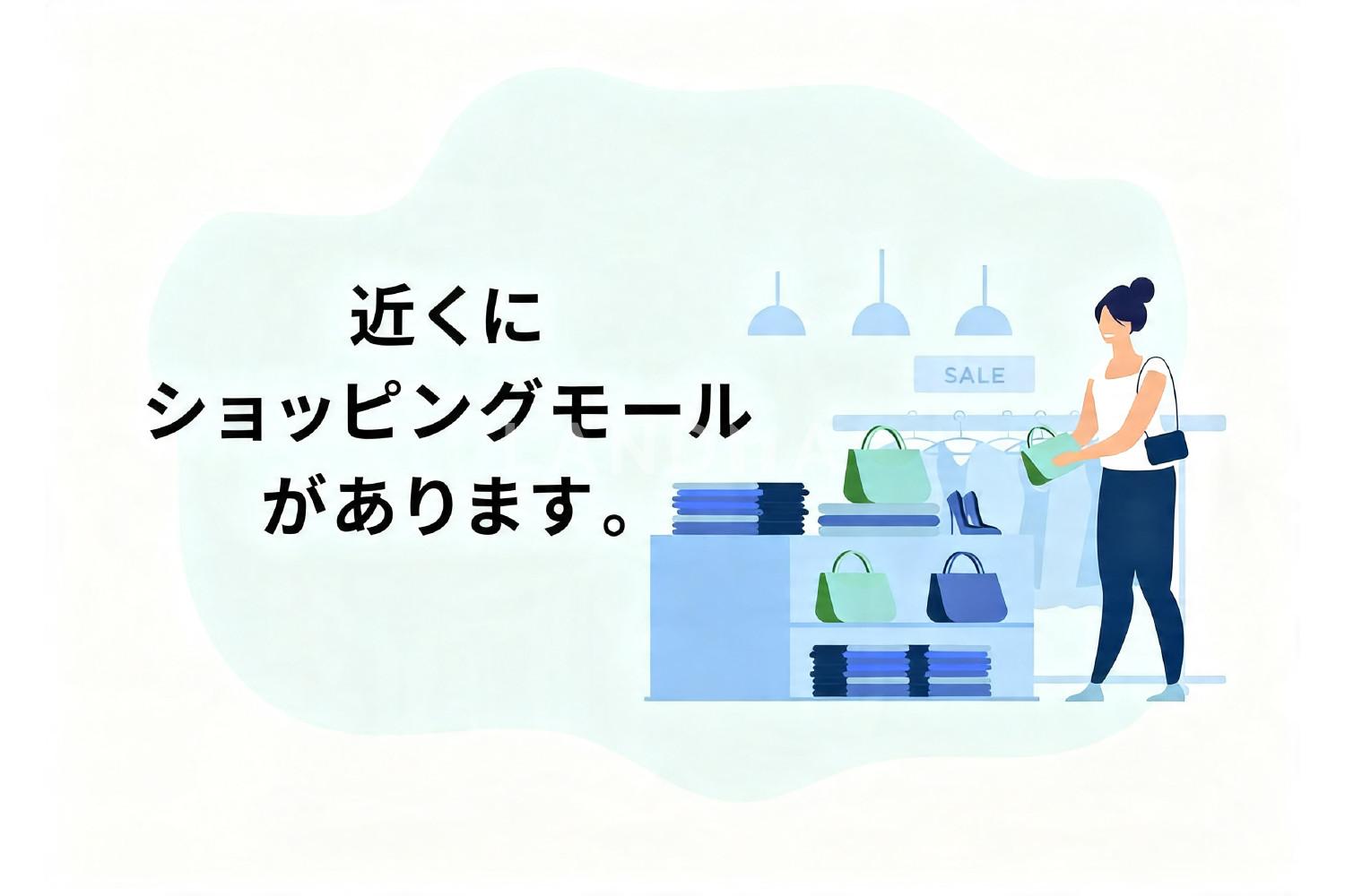 エアライズタワーライズアリーナビル 官网图片 10