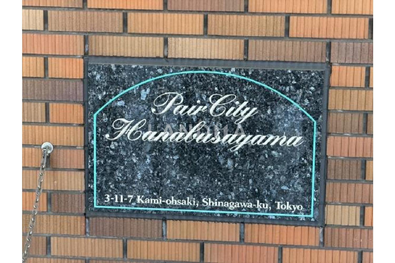 ペアシティ花房山 官网图片 13