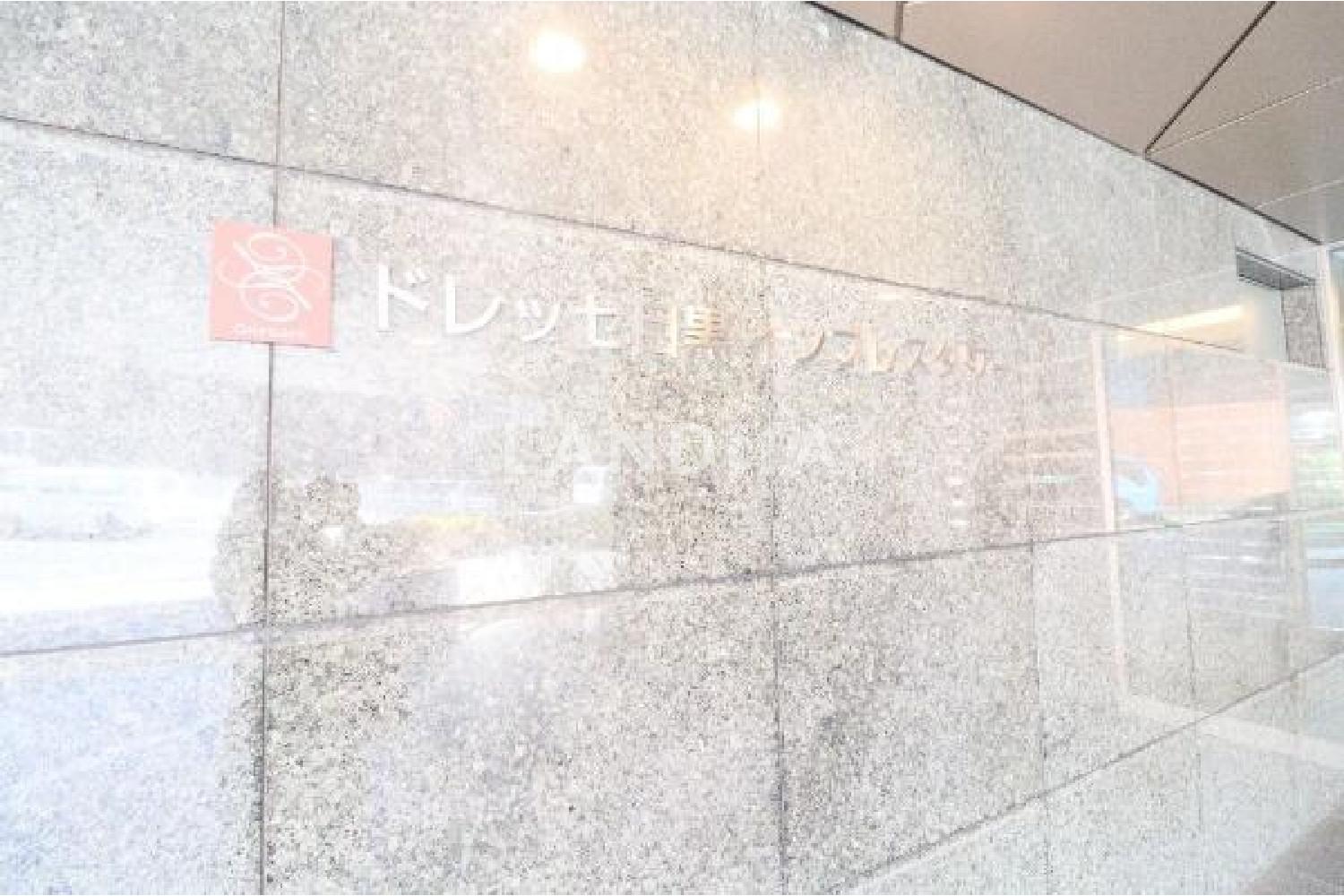 ドレッセ目黒インプレスタワー 官网图片 3