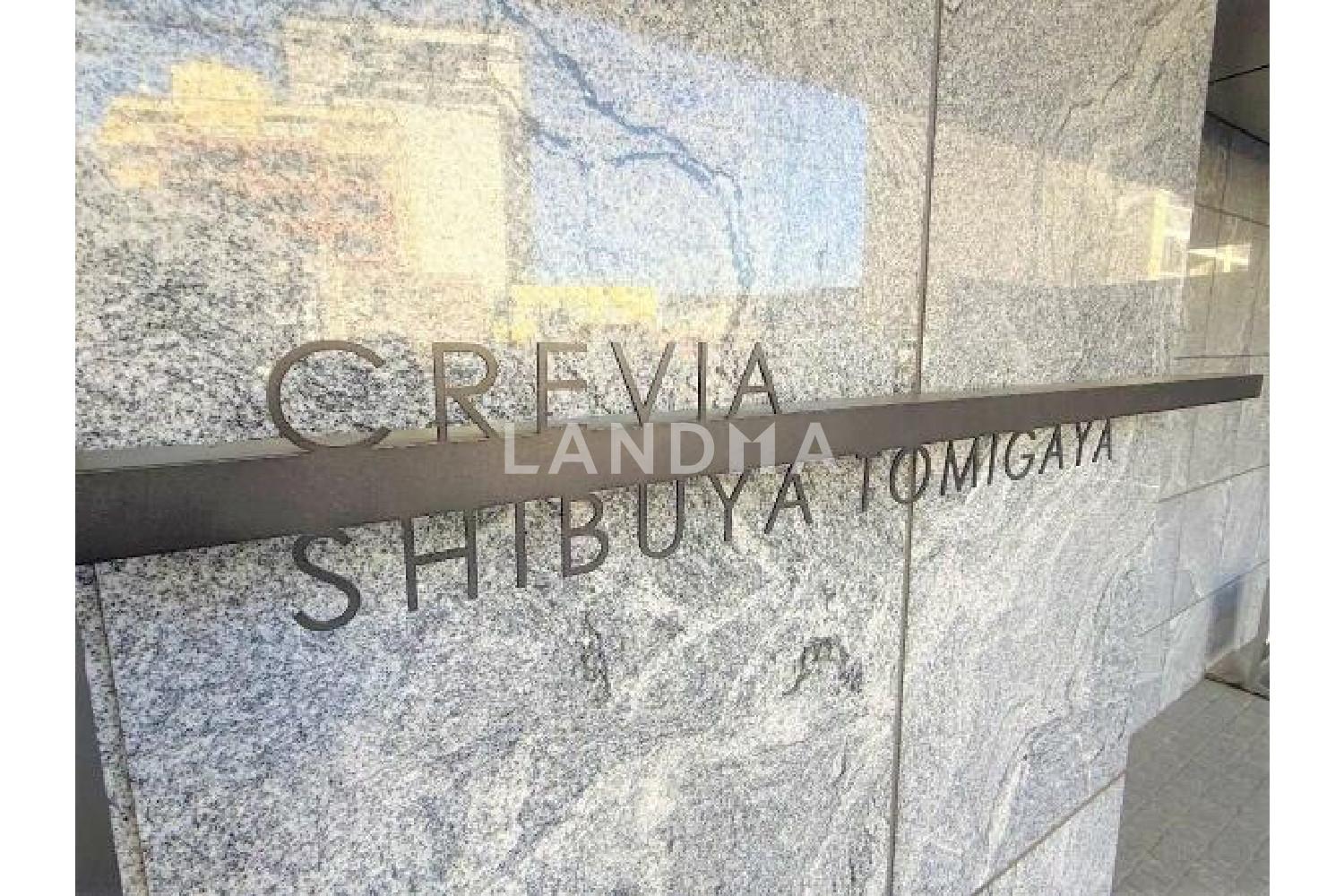 クレヴィア渋谷富ヶ谷 官网图片 9