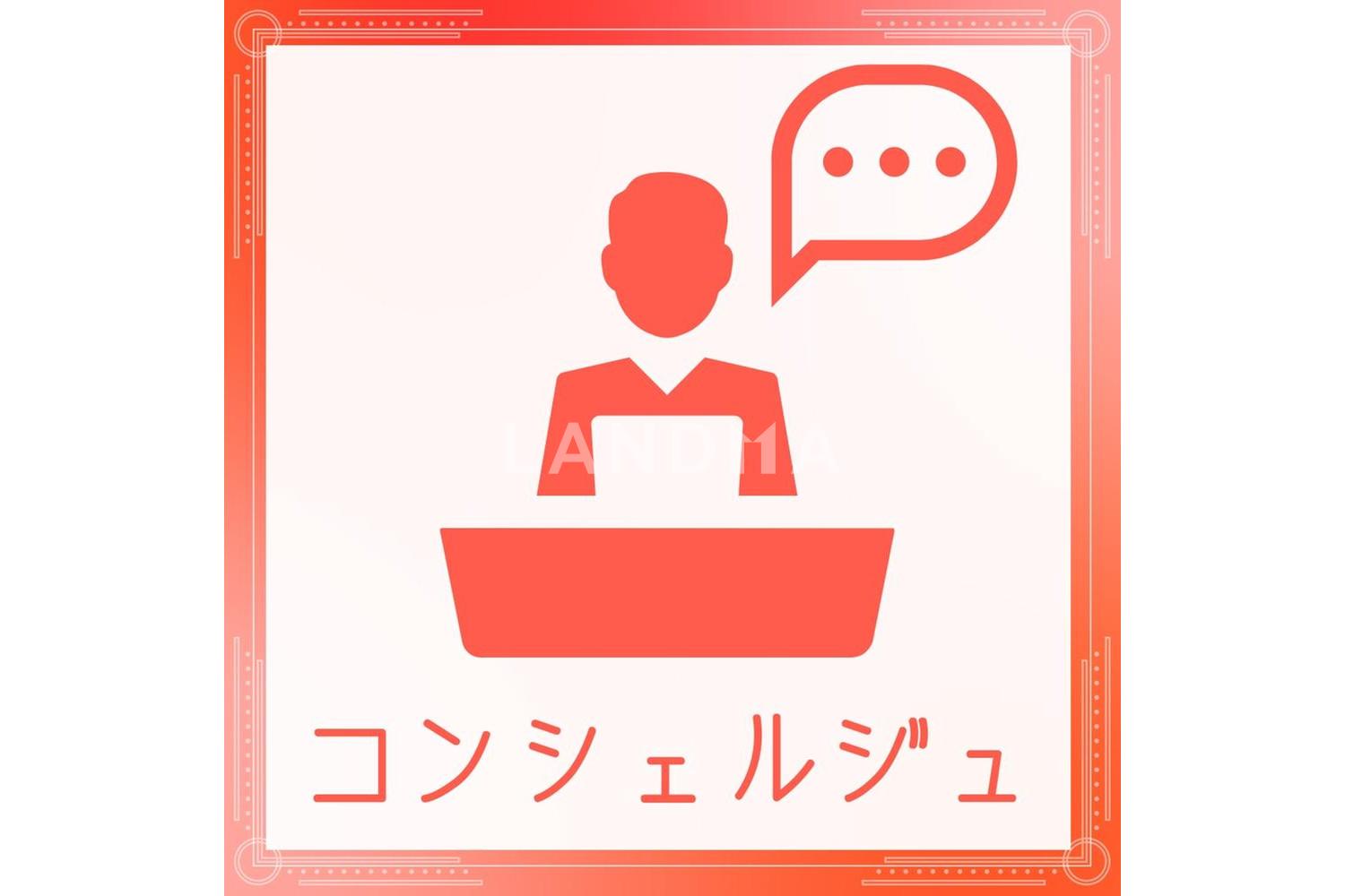 アップルタワー東京キャナルコート 官网图片 3