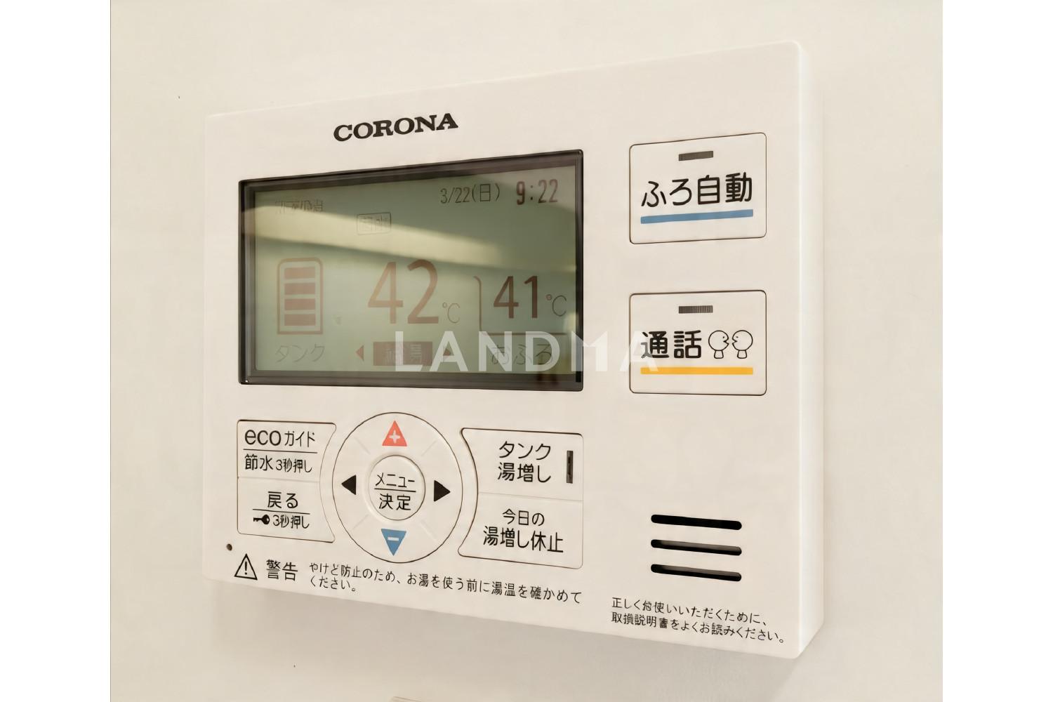 レグノ・グランデ一番町タワー 官网图片 19