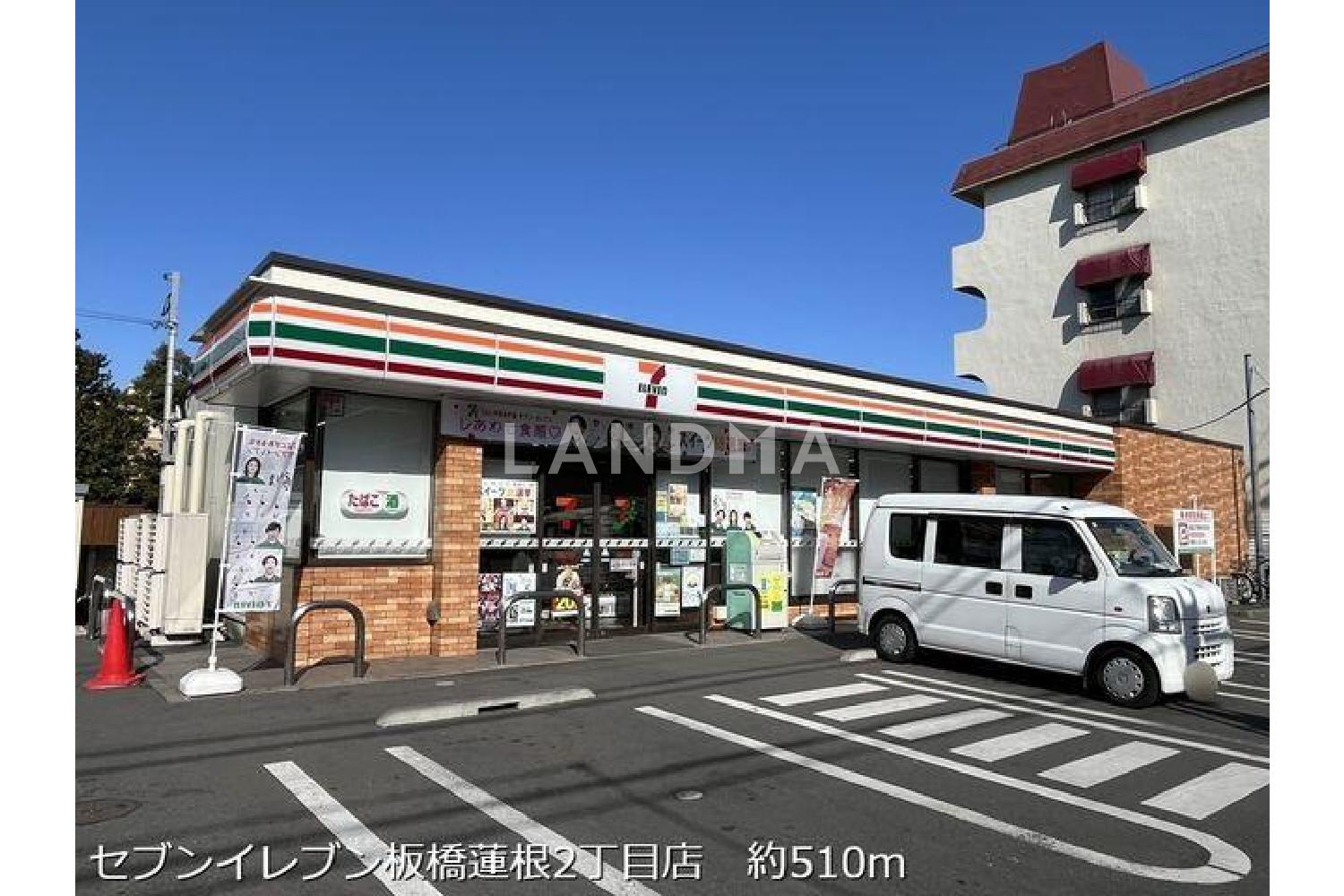 東京都板橋区蓮根1丁目 一棟売りマンション 323.59㎡ 官网图片 2