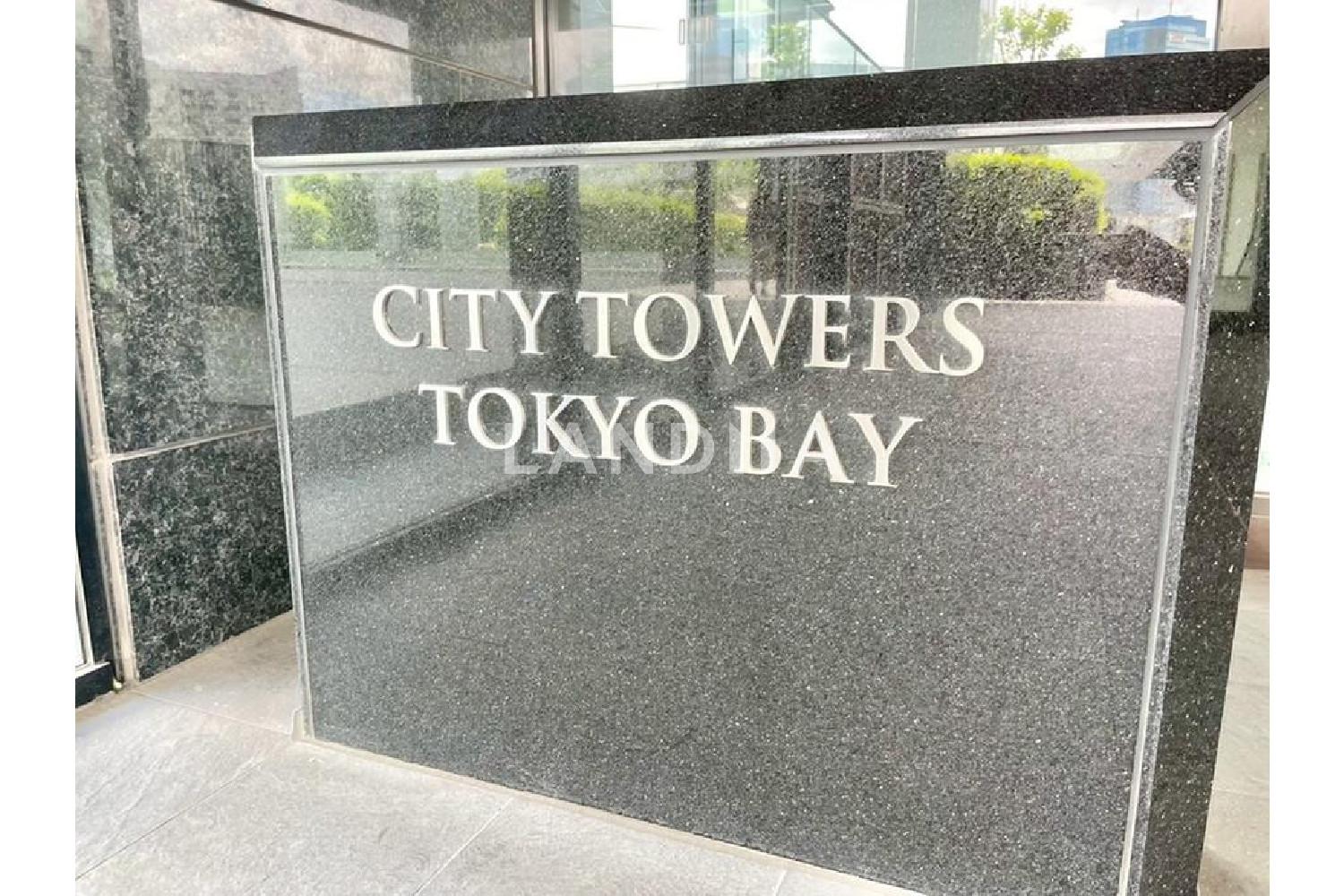 シティタワーズ東京ベイ ウエストタワー 官网图片 14