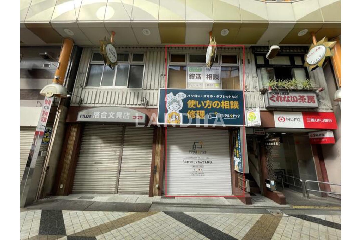 東京都中野区中野5-67-11 一棟売りビル 45.52㎡