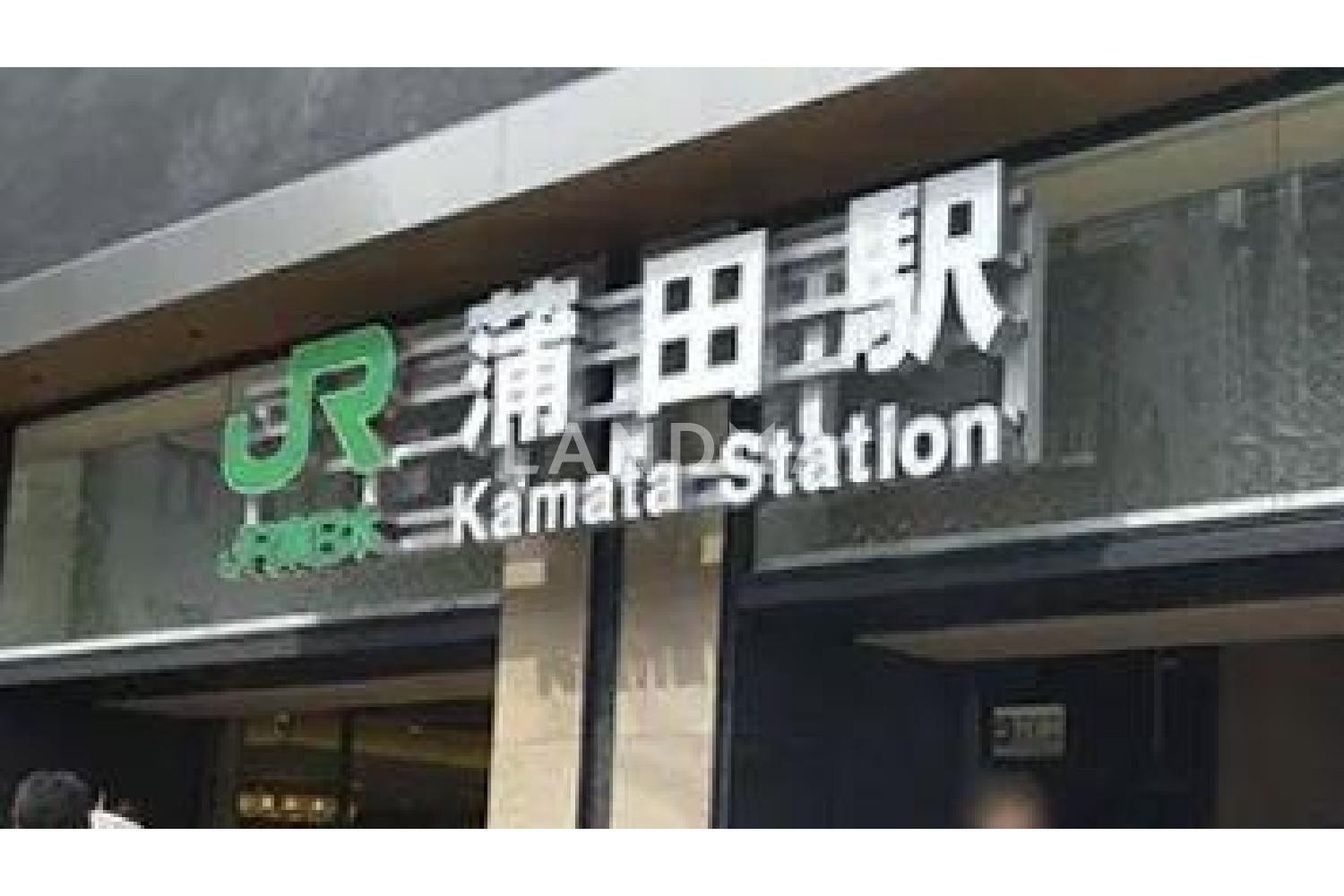 東京都大田区西蒲田5丁目 一棟売りビル 92.56㎡ 官网图片 7