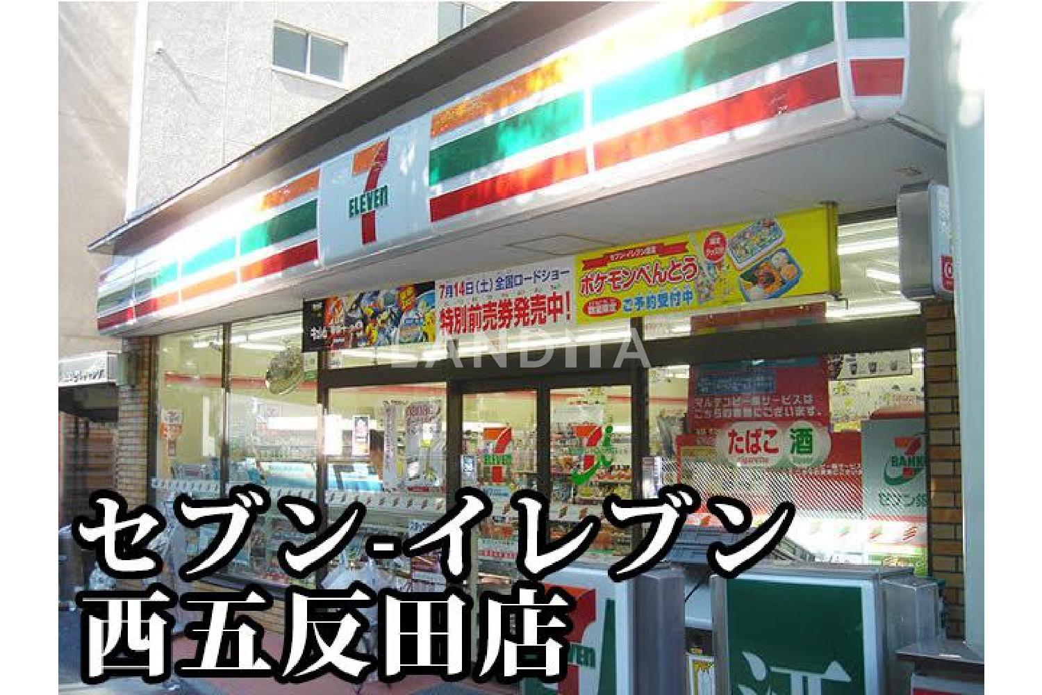 ライオンズタワー目黒川 官网图片 10