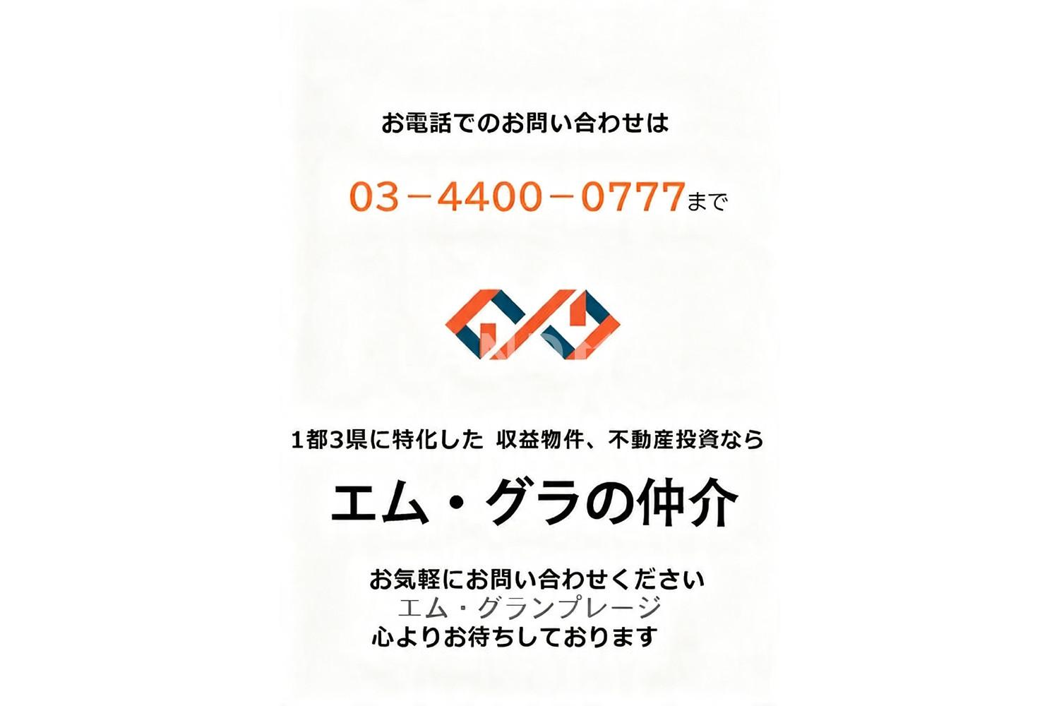 東京都文京区小日向1-26-9 一棟売りマンション 115.64㎡ 官网图片 3