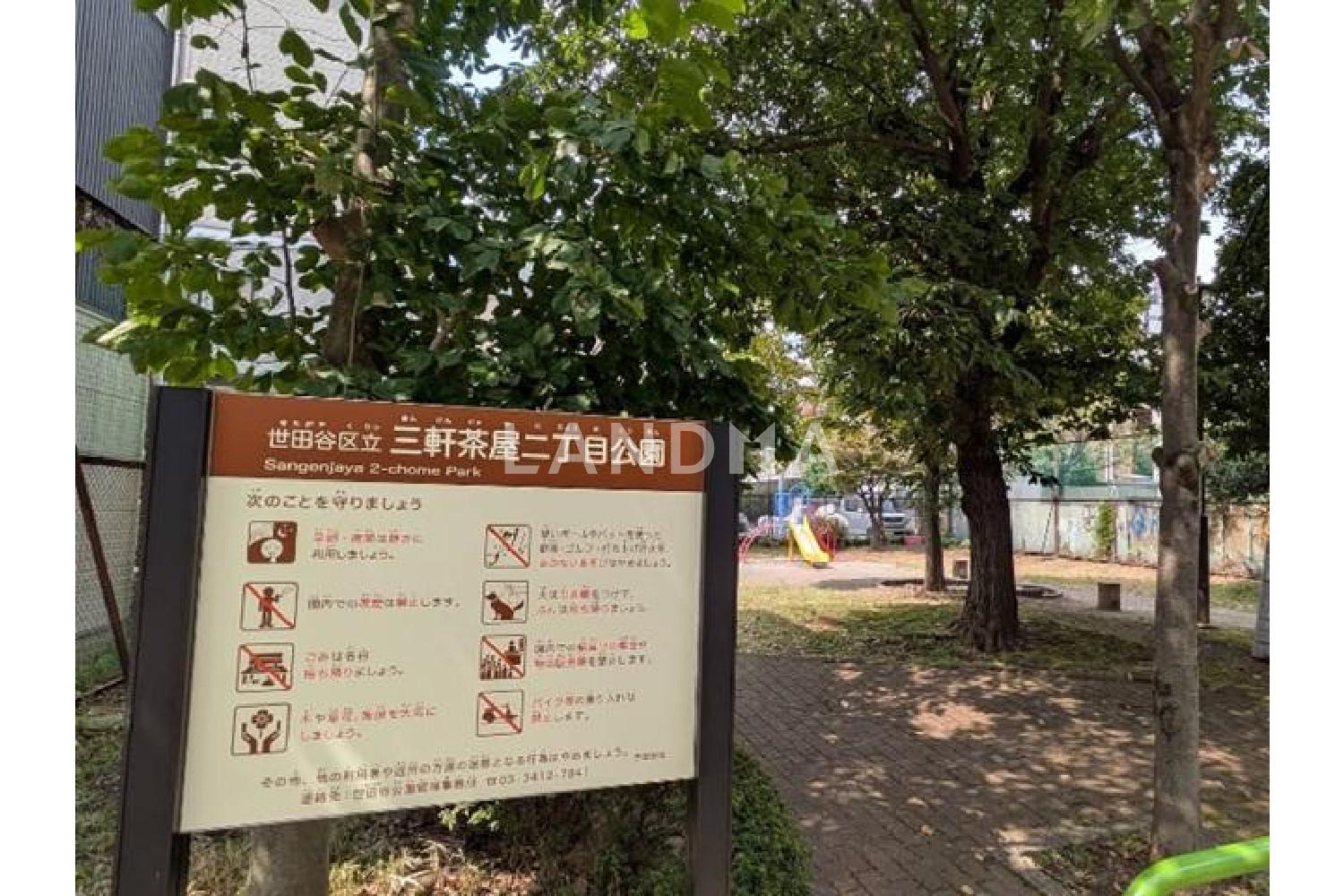 サンタワーズA 官网图片 7