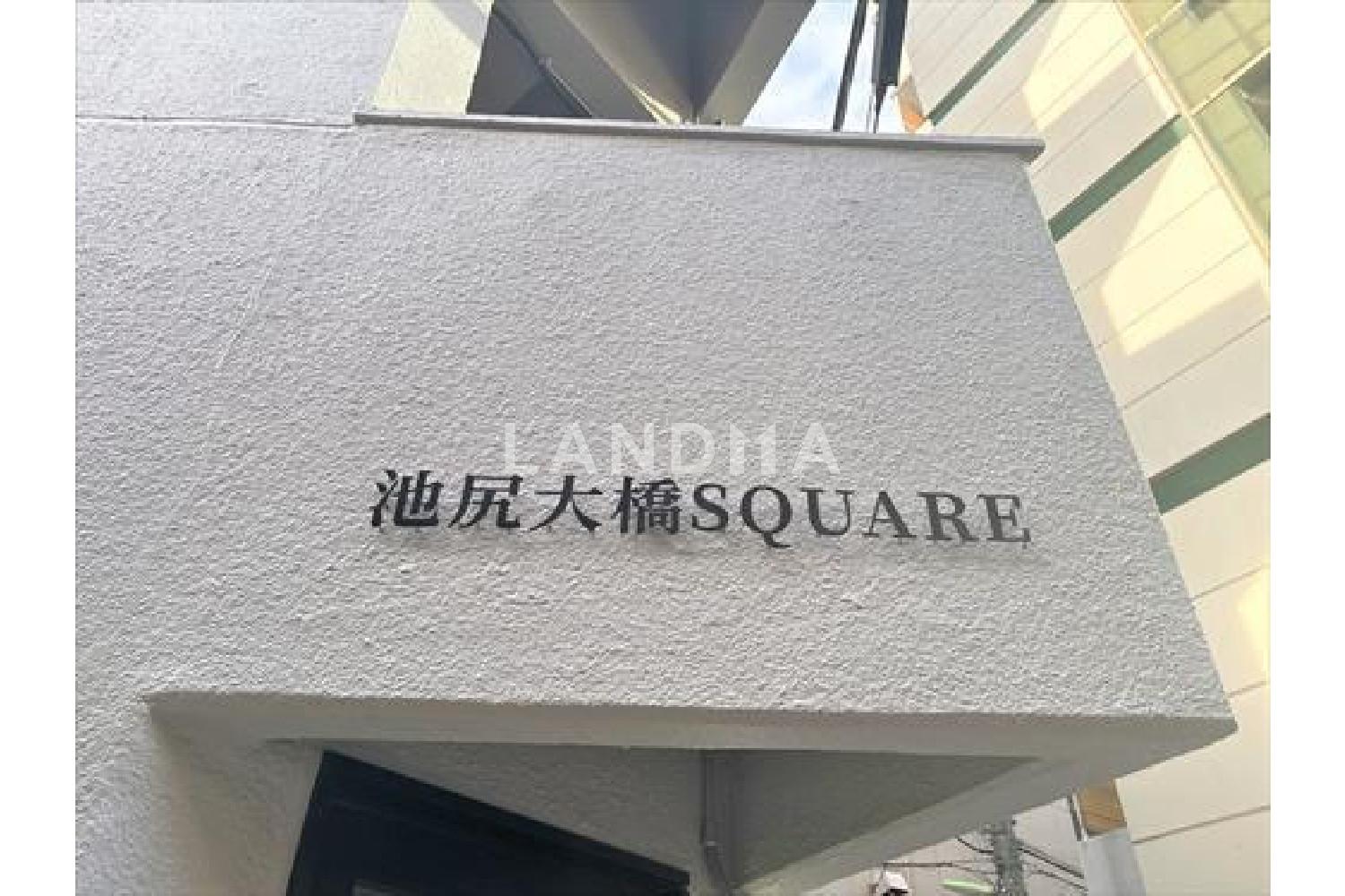 東京都世田谷区池尻3丁目 一棟売りビル 93.05㎡ 官网图片 4
