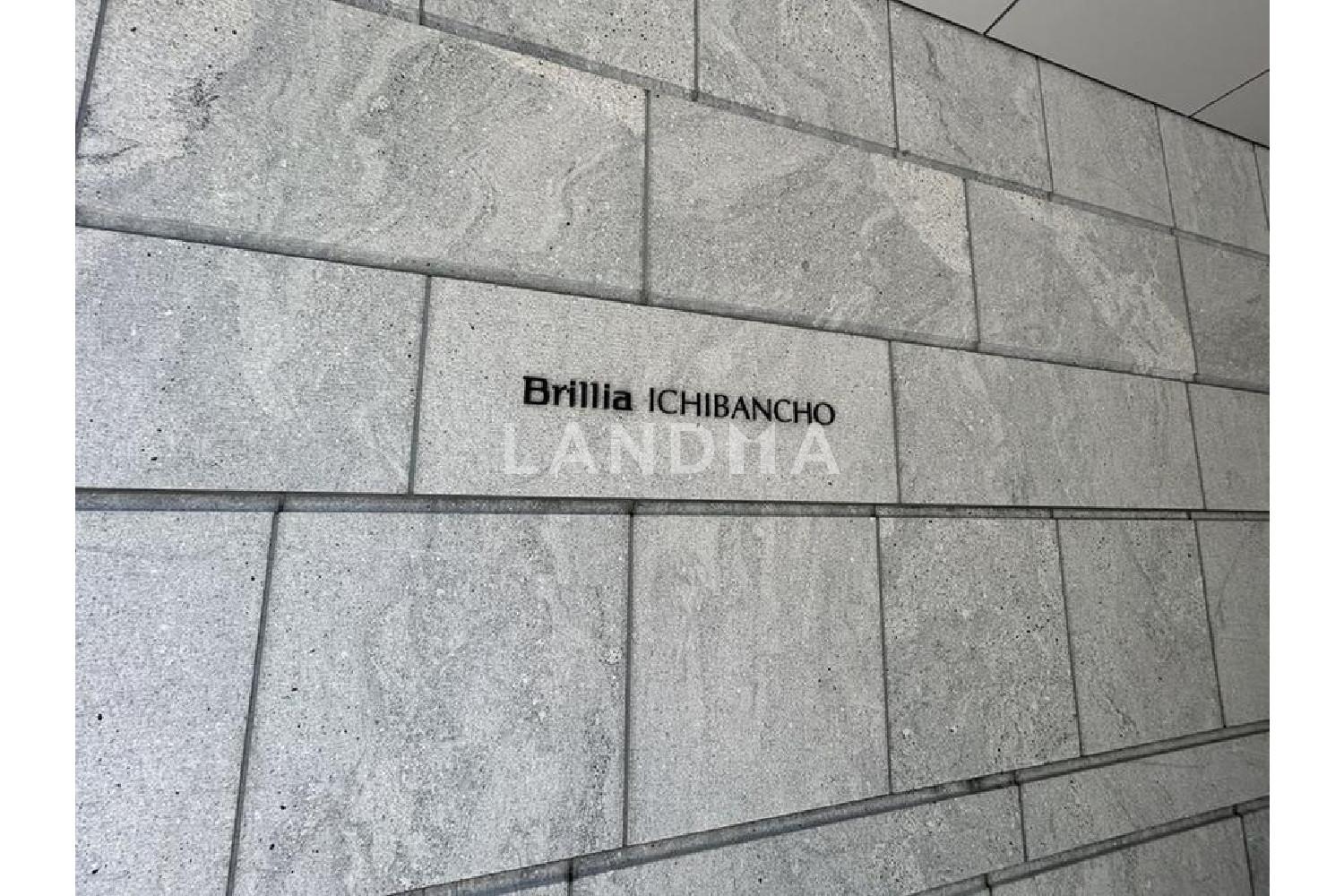 Brillia一番町 官网图片 17