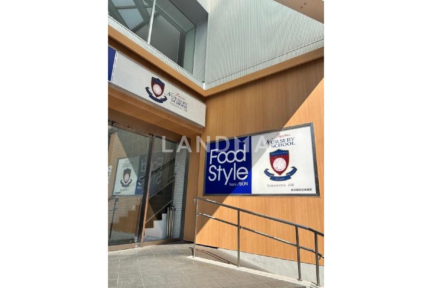 高輪・伊皿子坂ハイツ 官网图片 16