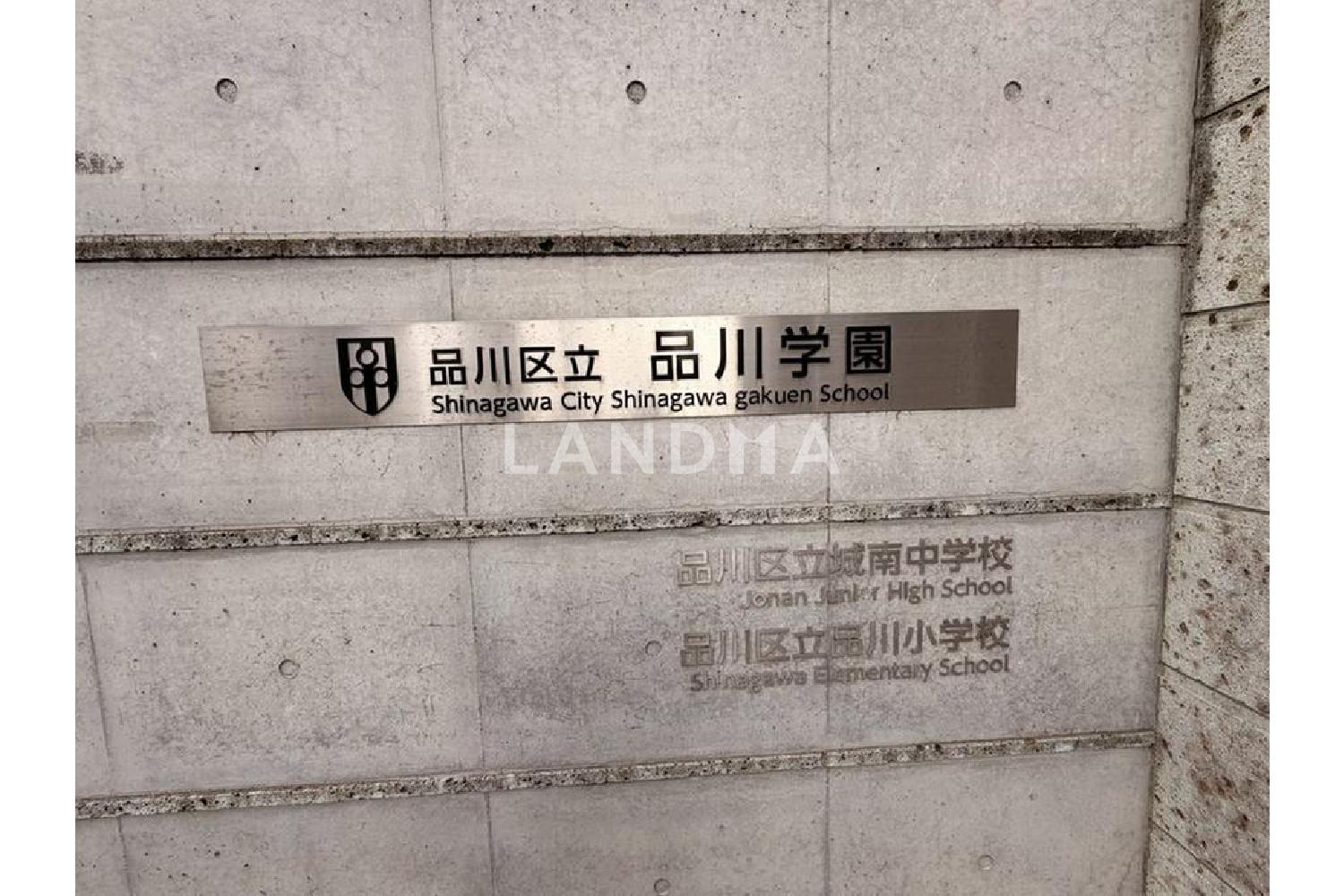パークシティ大崎　ザタワー 官网图片 12
