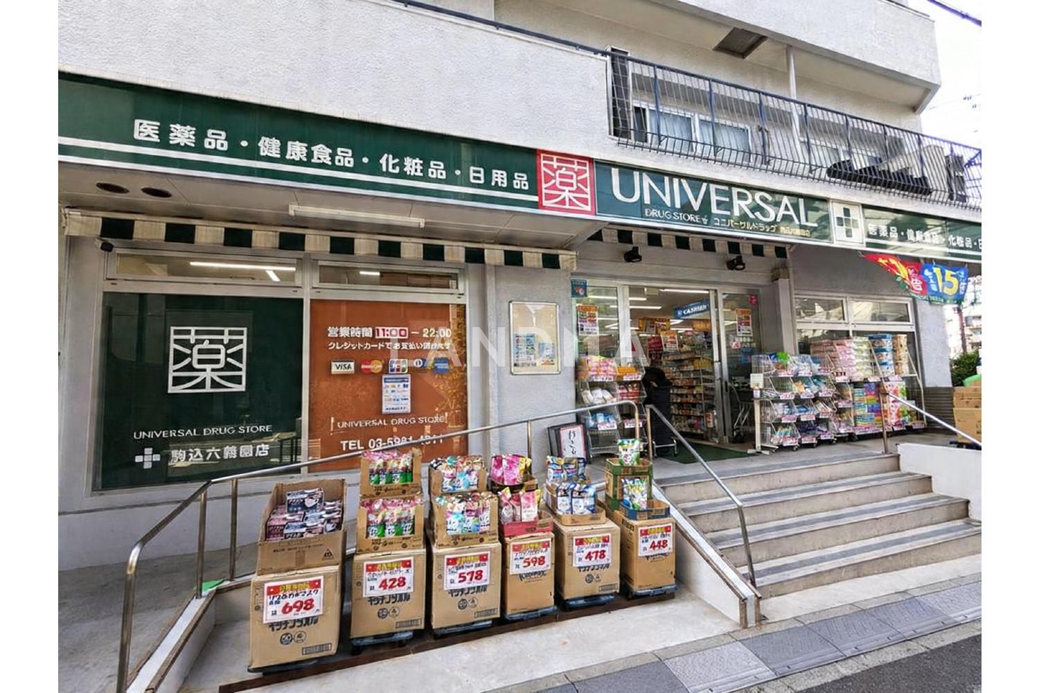 藤和シティホームズ六義園 官网图片 6