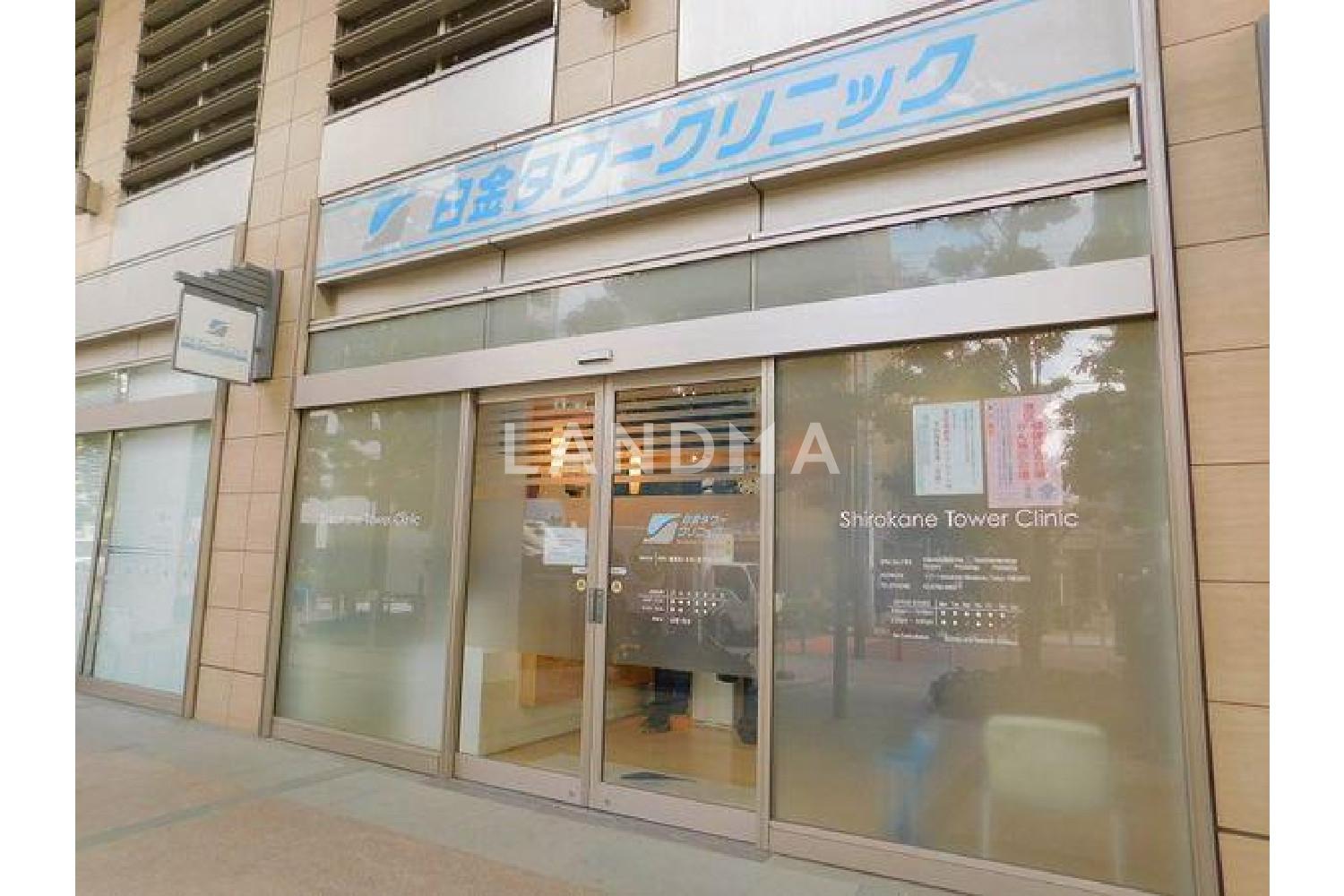 白金タワー　タワー棟 官网图片 12