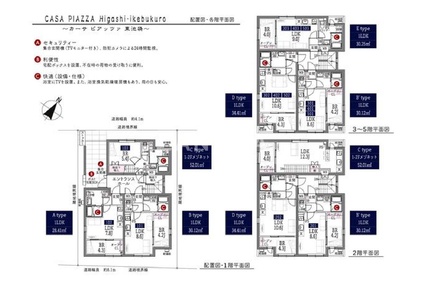 東京都豊島区東池袋2-19-4 一棟売りマンション 152.12㎡ 官网图片 9