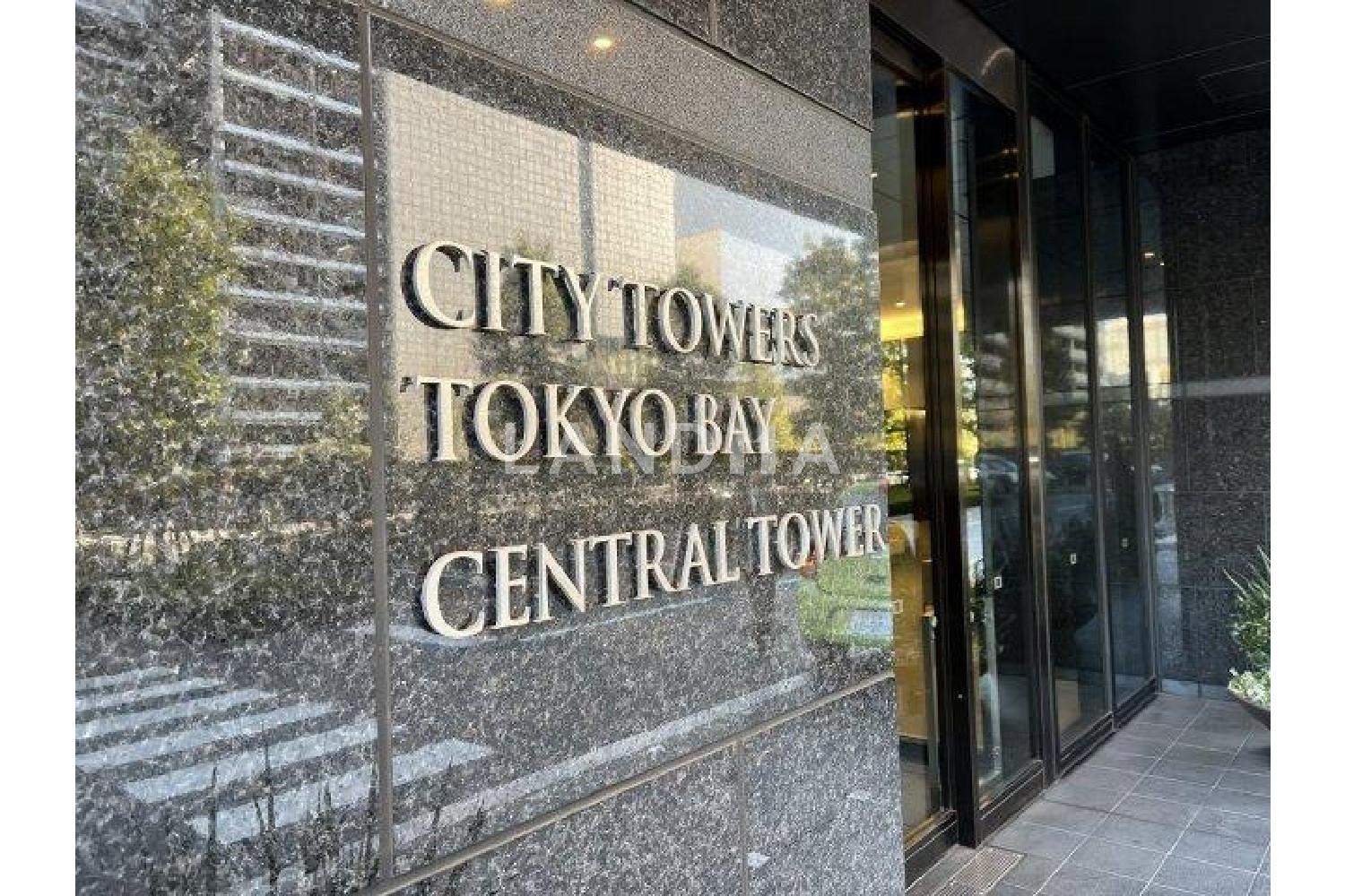 シティタワーズ東京ベイセントラルタワー 官网图片 9