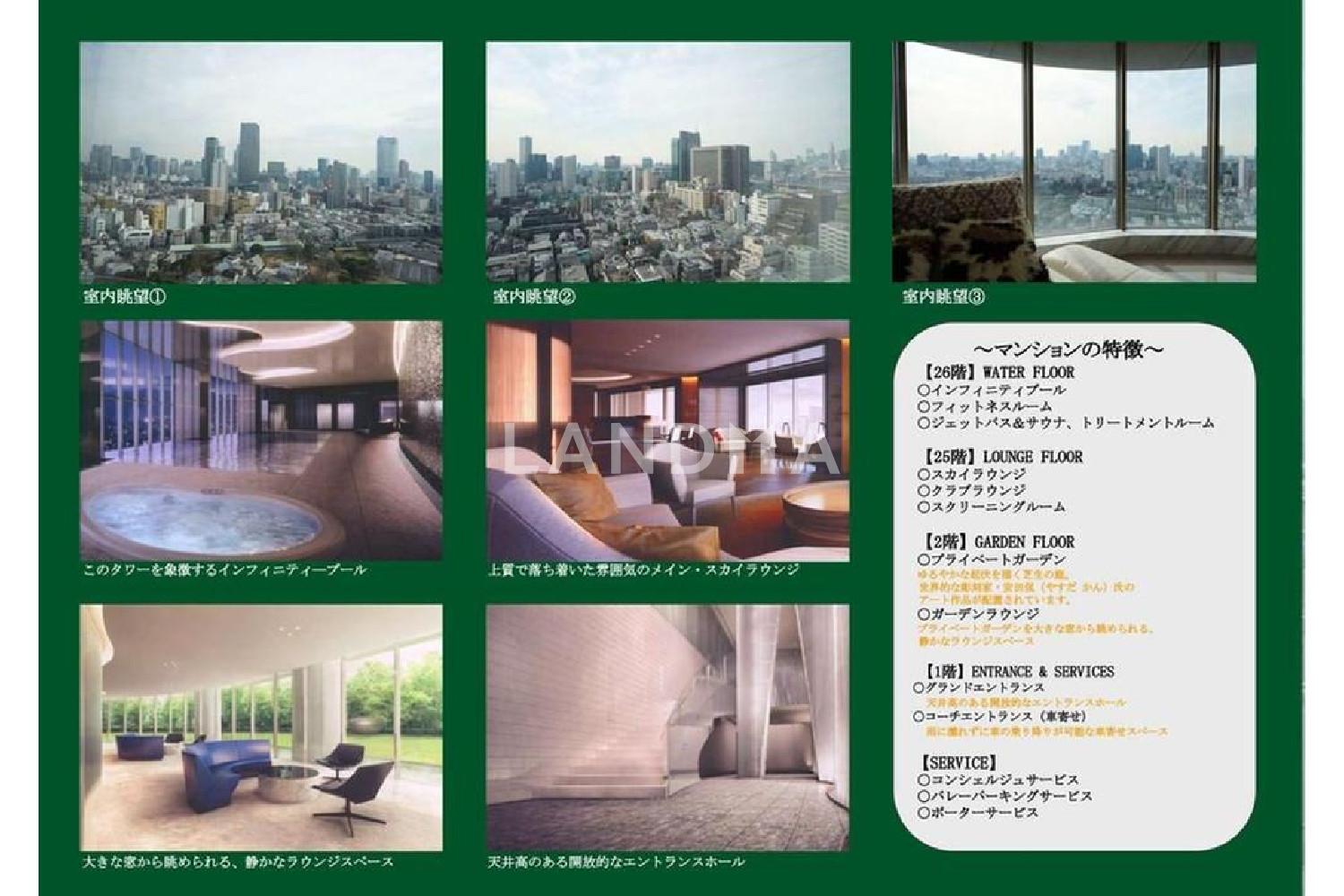 パークコート青山ザ・タワー 官网图片 5